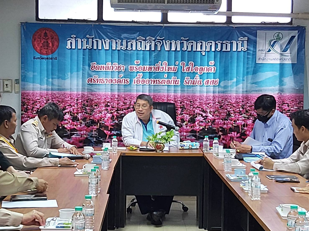ตรวจราชการ จ.อุดรธานี