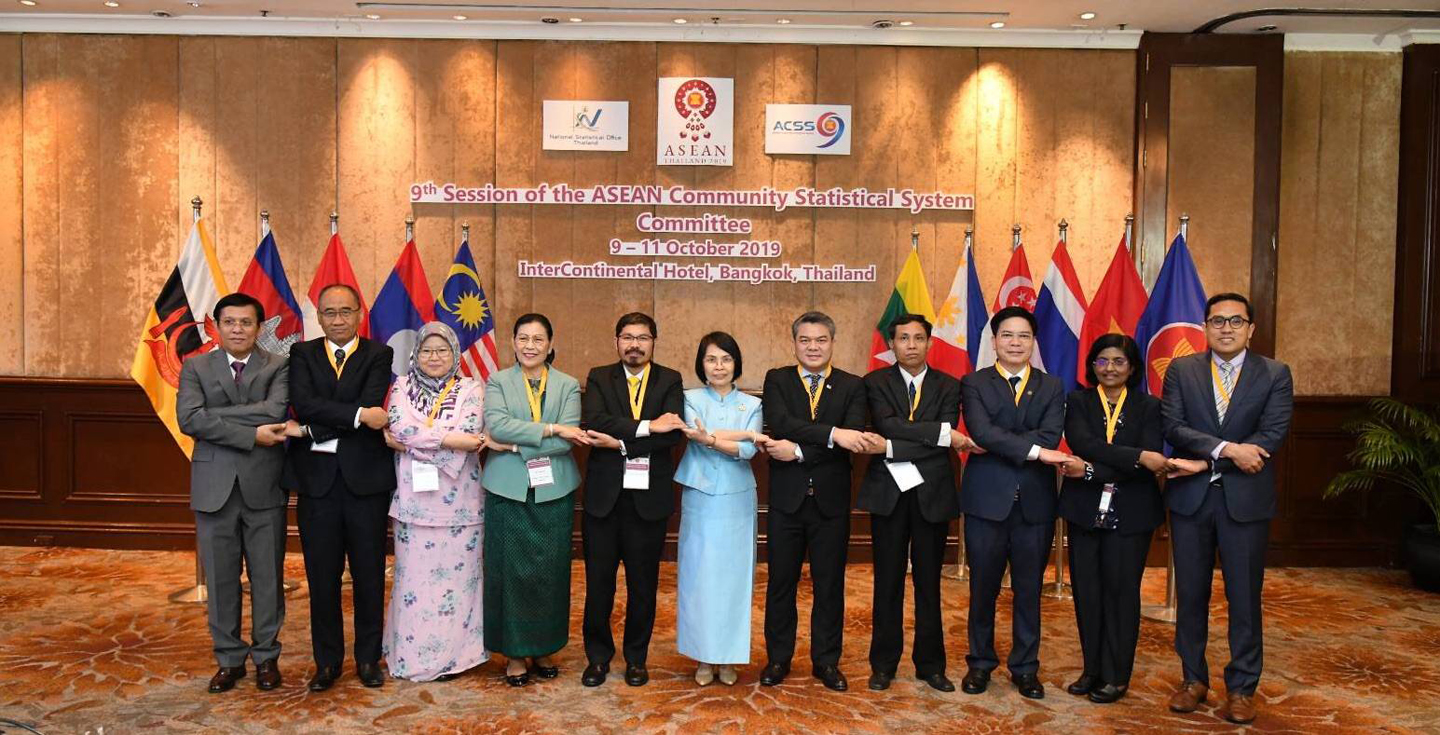 สถิติไทยเป็นเจ้าภาพการประชุมสถิติอาเซียน ดันความร่วมมือสถิติ มุ่งสร้างสถิติจากแหล่งข้อมูลใหม่