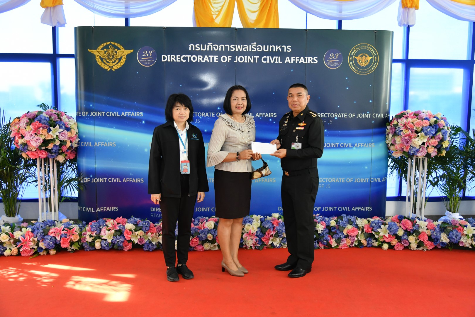 ครบรอบปีที่ ๒๓ กรมกิจการพลเรือนทหาร