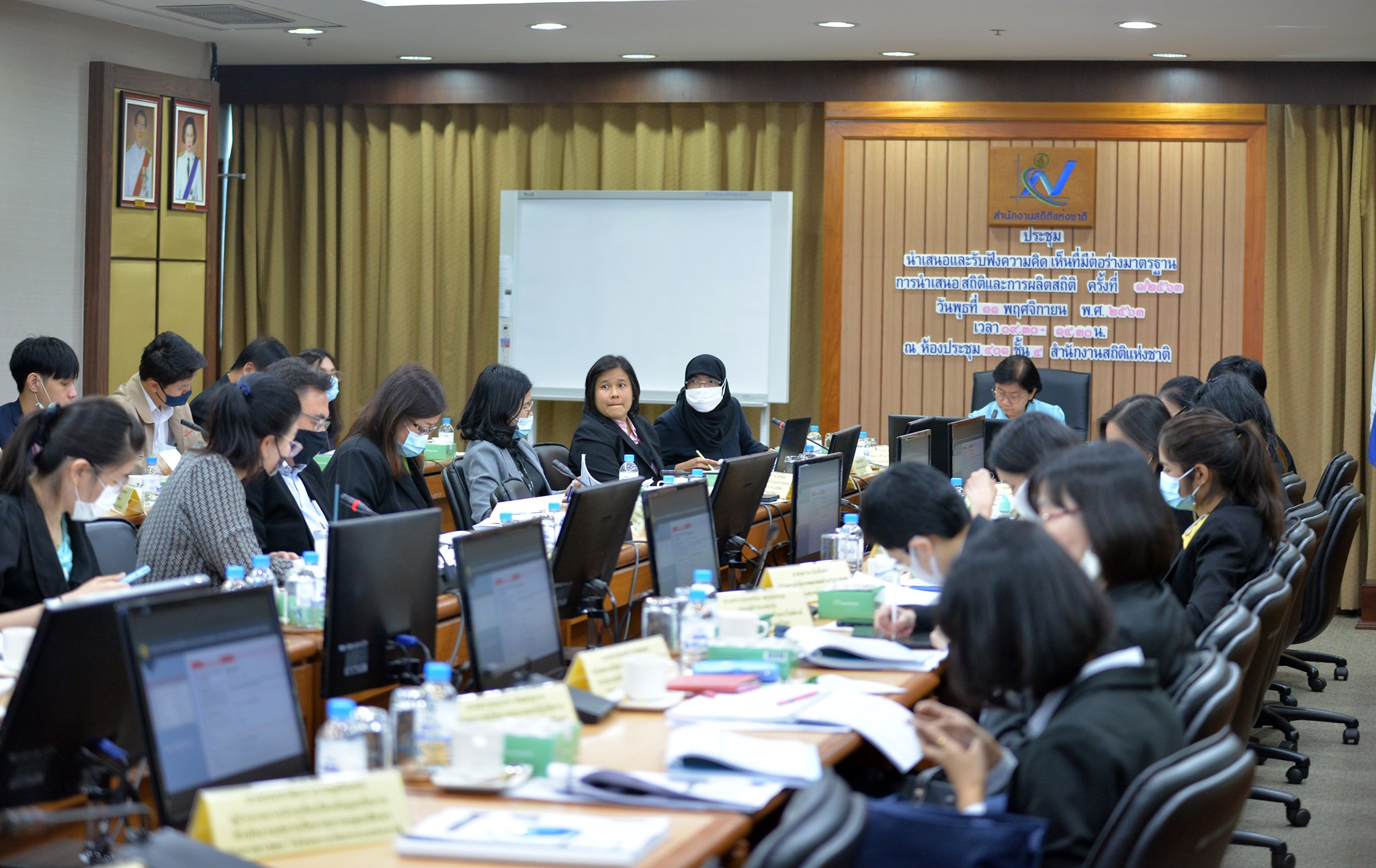 ประชุมร่างมาตรฐานการนำเสนอสถิติและการผลิตสถิติ ครั้งที่ ๑/๒๕๖๓