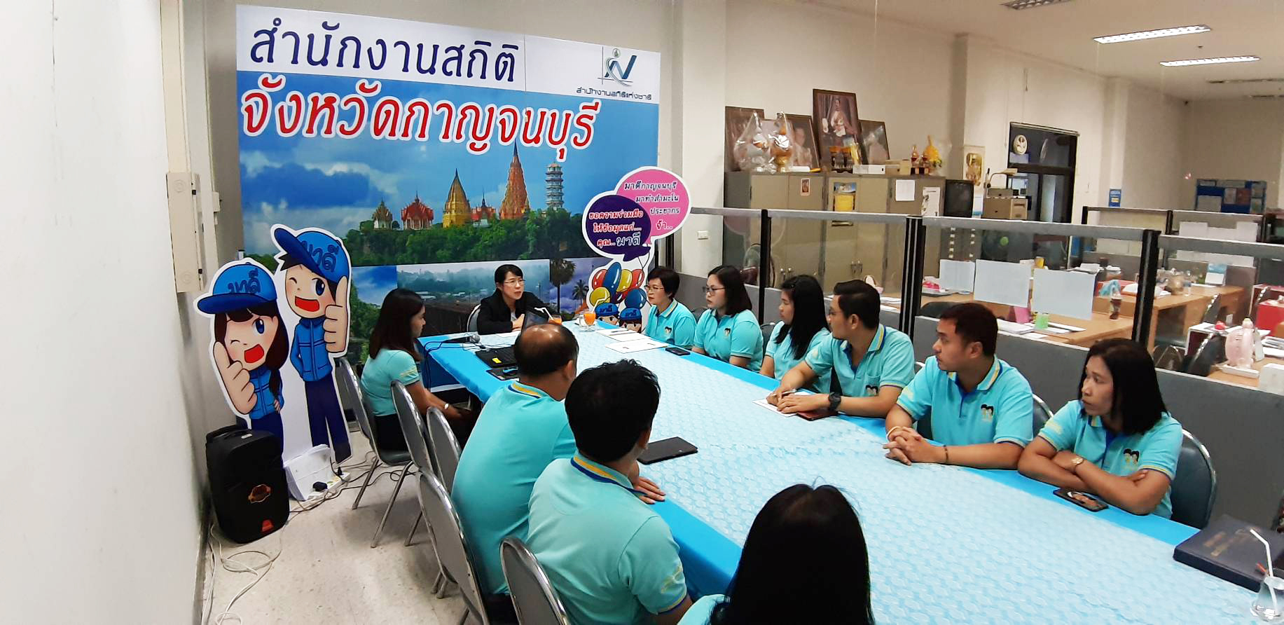 ตรวจราชการ จ.กาญจนบุรี