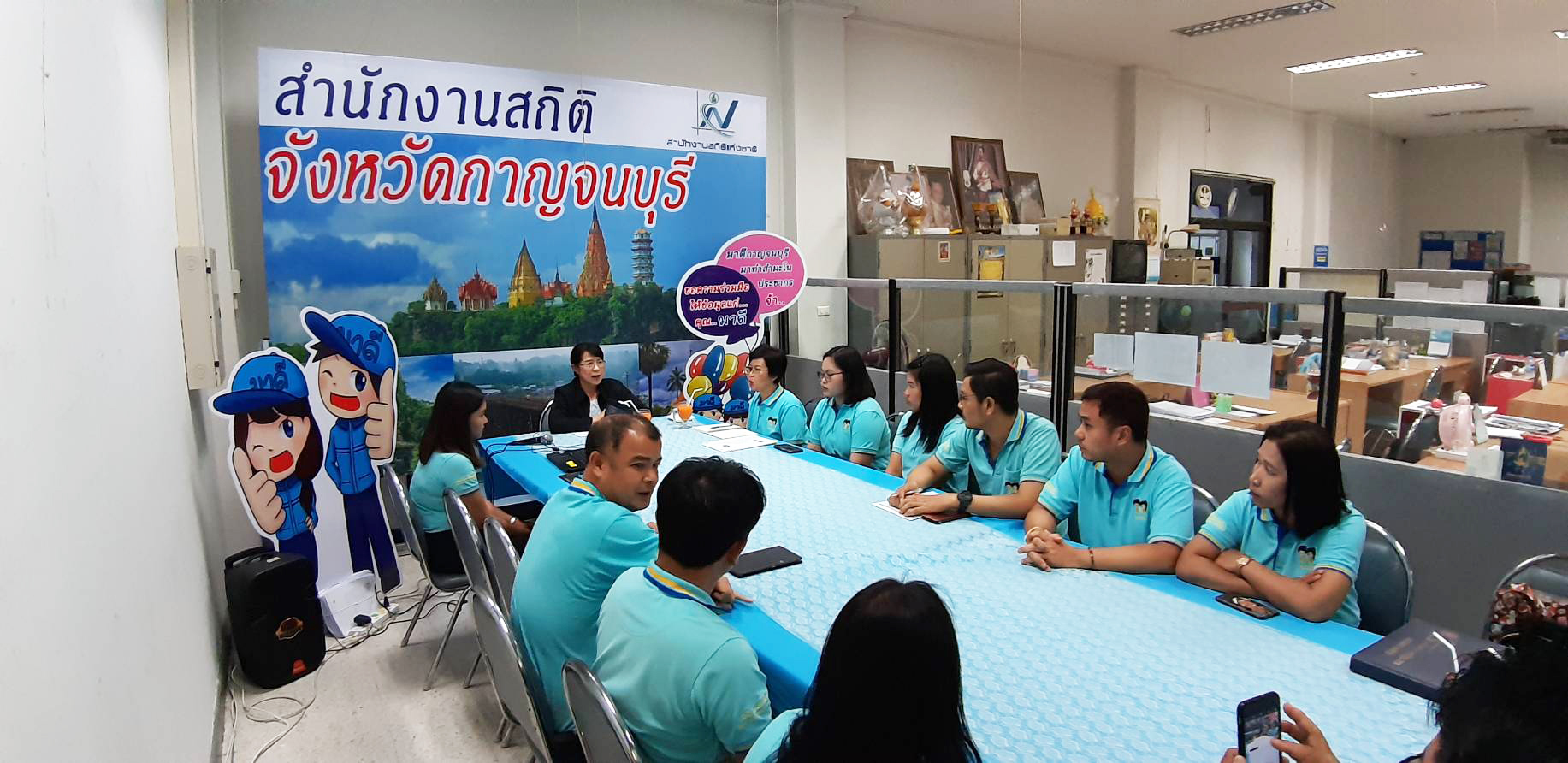ตรวจราชการ จ.กาญจนบุรี