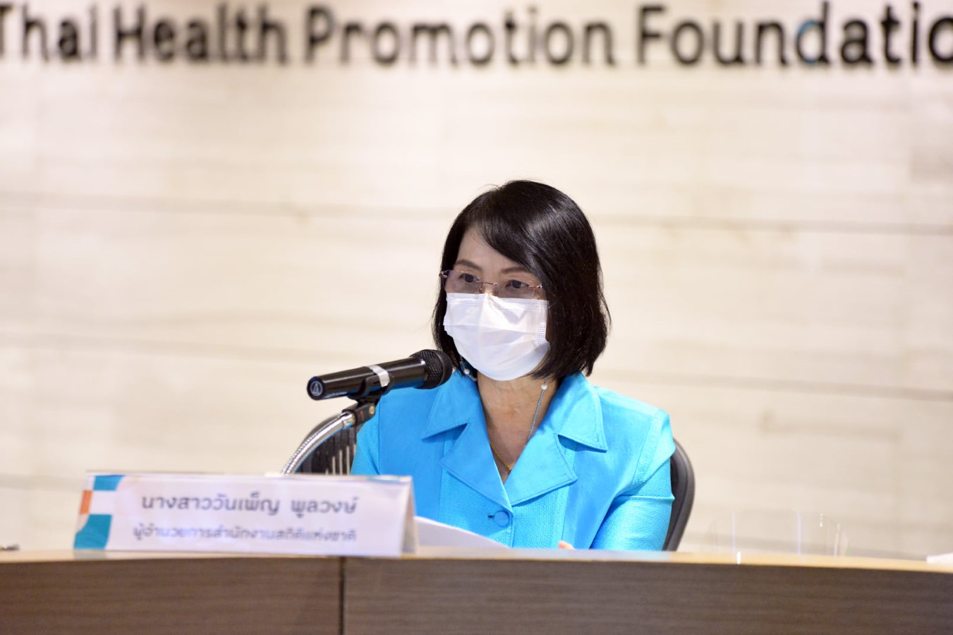 สสช. MOU สสส. ลงนามความราวมมือทางวิชาการ สำรวจพฤติกรรมสุขภาพคนไทย ปี 2564