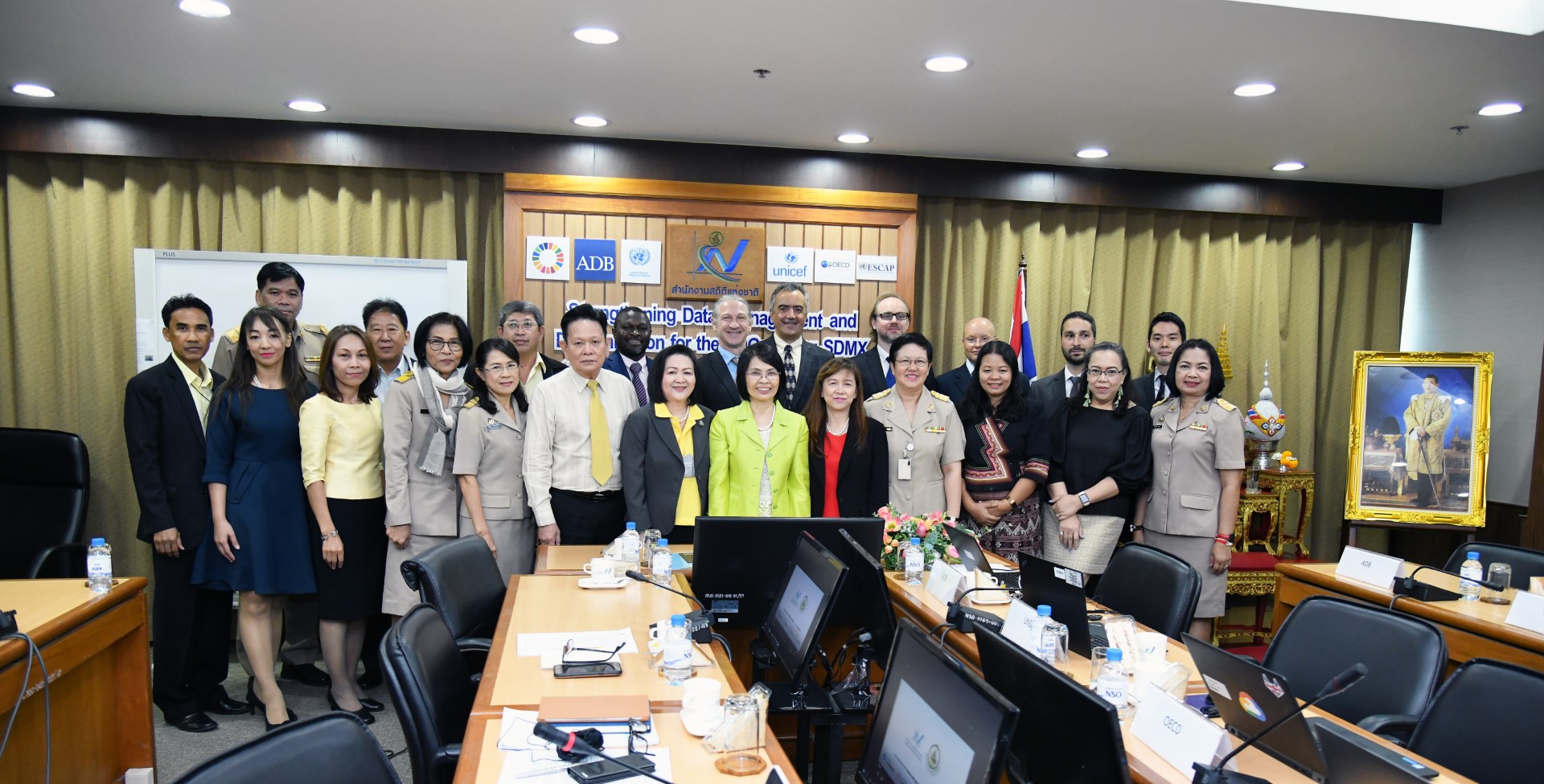 โครงการ Data for Development (Phase ๒) ครั้งที่ ๑
