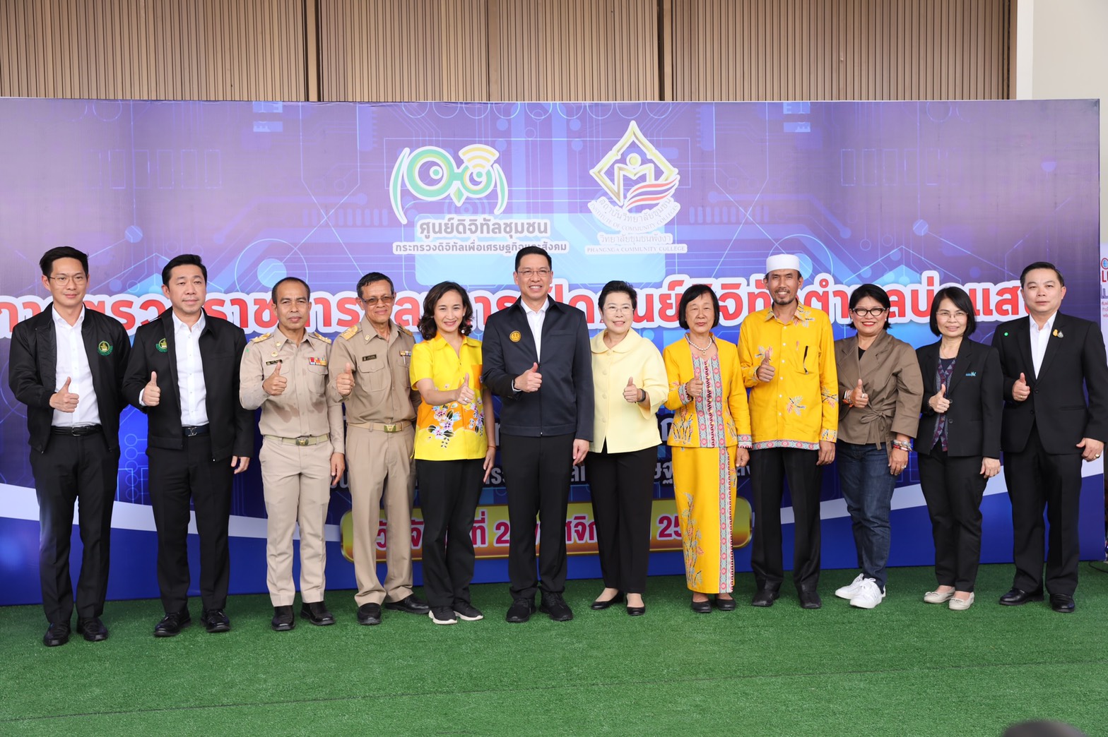 รมว.ดีอีเอส พร้อมผู้บริหารในสังกัด ตรวจศูนย์ดิจิทัลชุมชน​