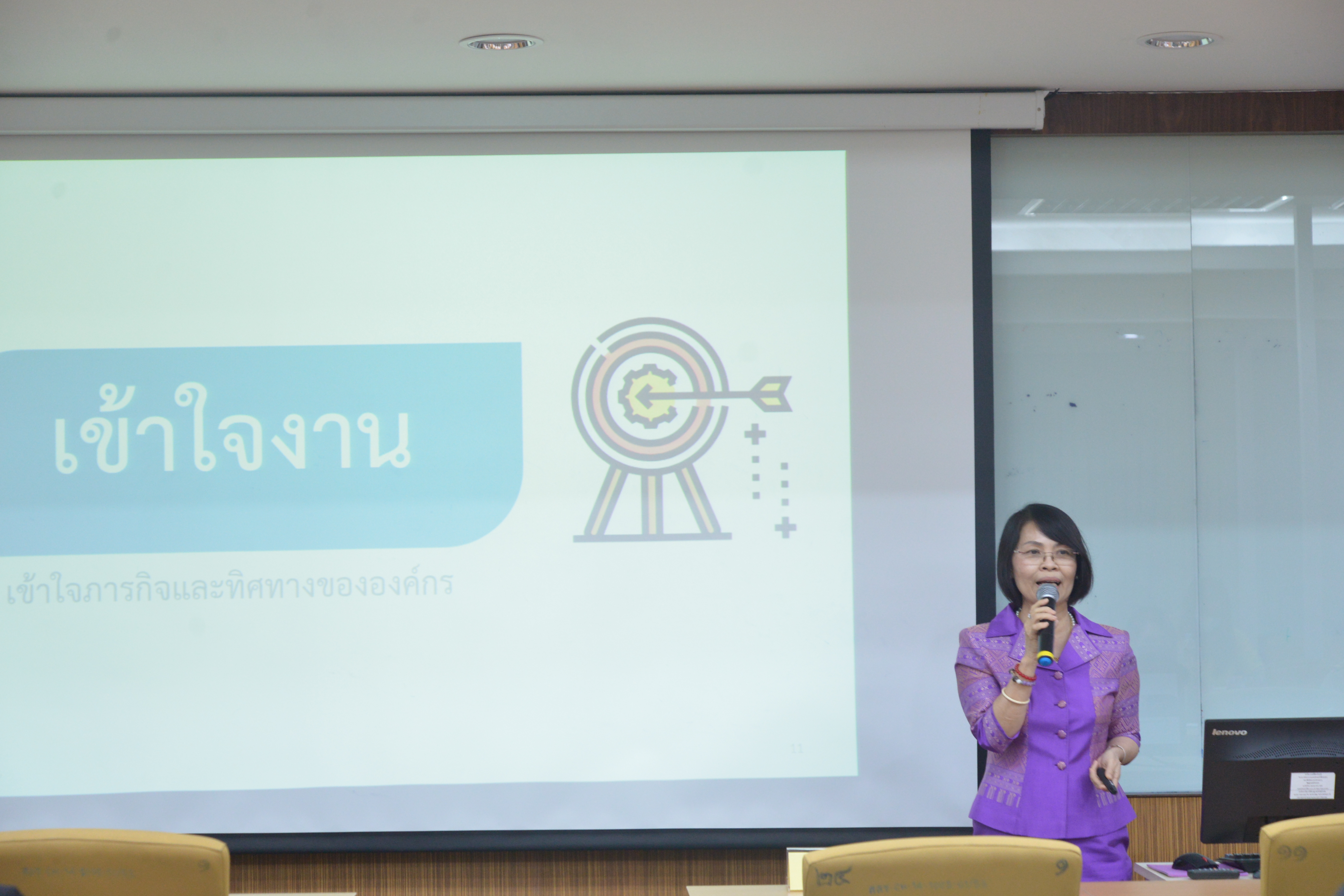 การปฐมนิเทศข้าราชการใหม่ รุ่นที่ ๑๓​