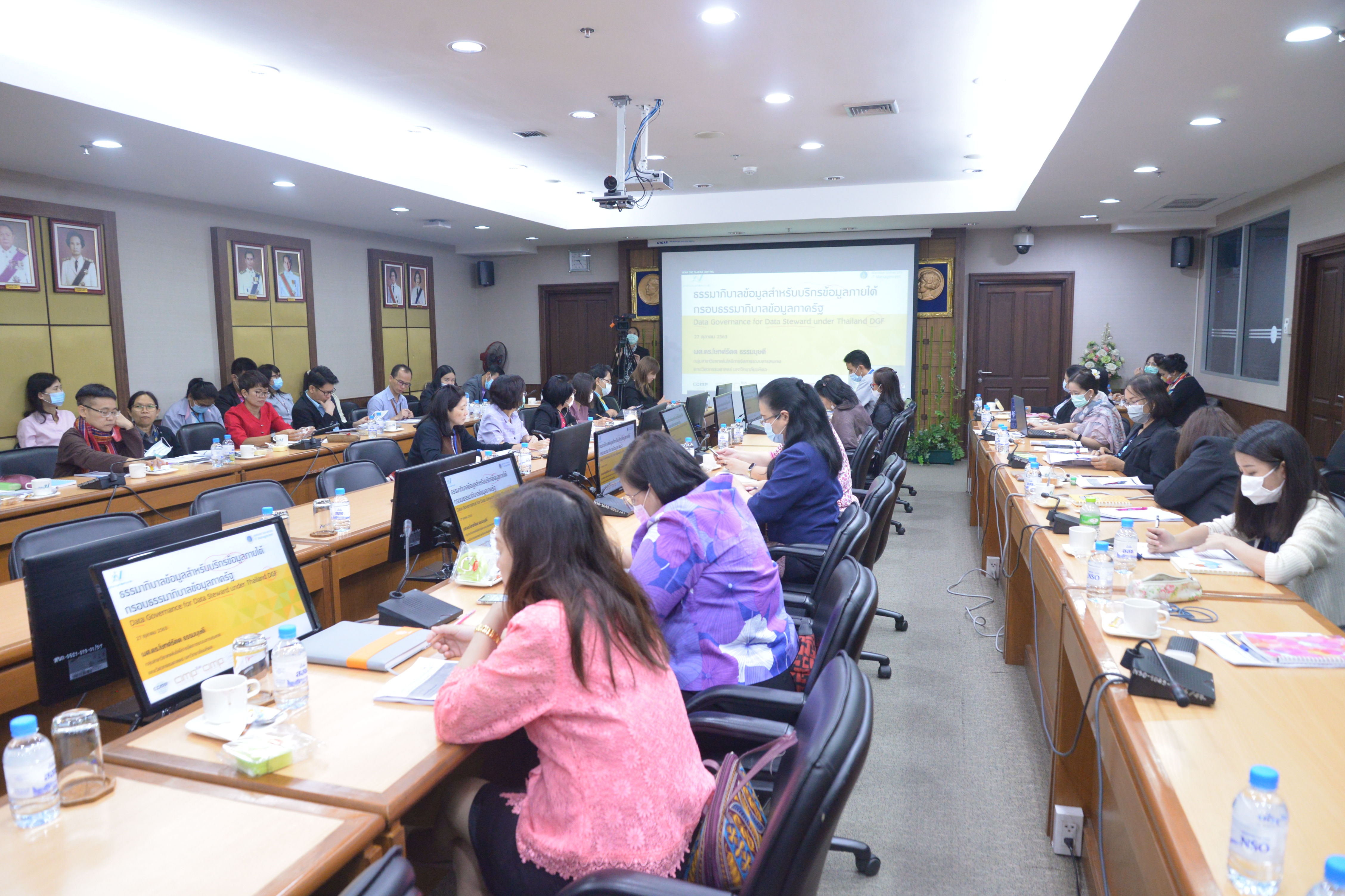 ธรรมาภิบาลข้อมูลสำหรับบริกรข้อมูลภายใต้กรอบธรรมาภิบาลข้อมูลภาครัฐ​