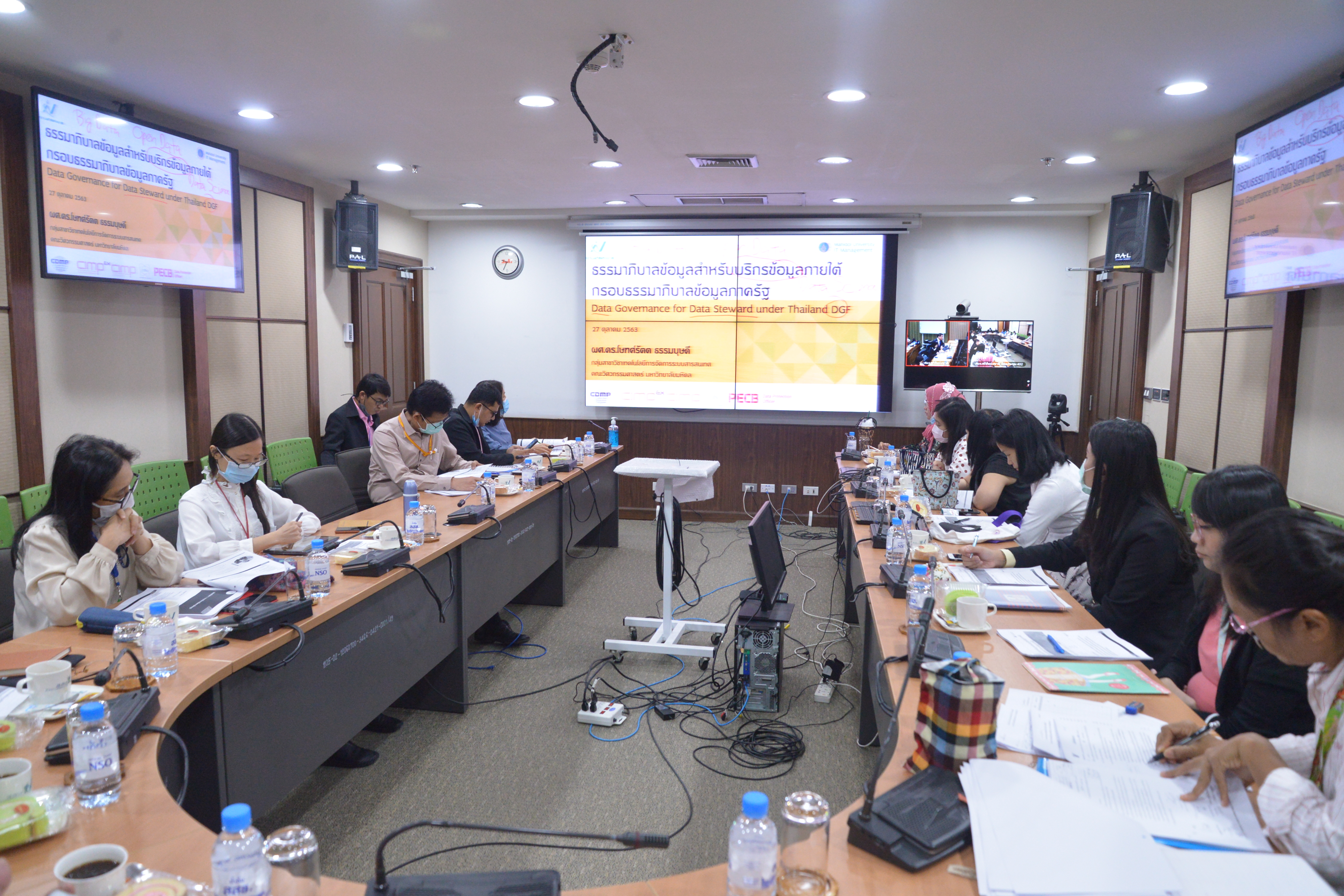 ธรรมาภิบาลข้อมูลสำหรับบริกรข้อมูลภายใต้กรอบธรรมาภิบาลข้อมูลภาครัฐ​