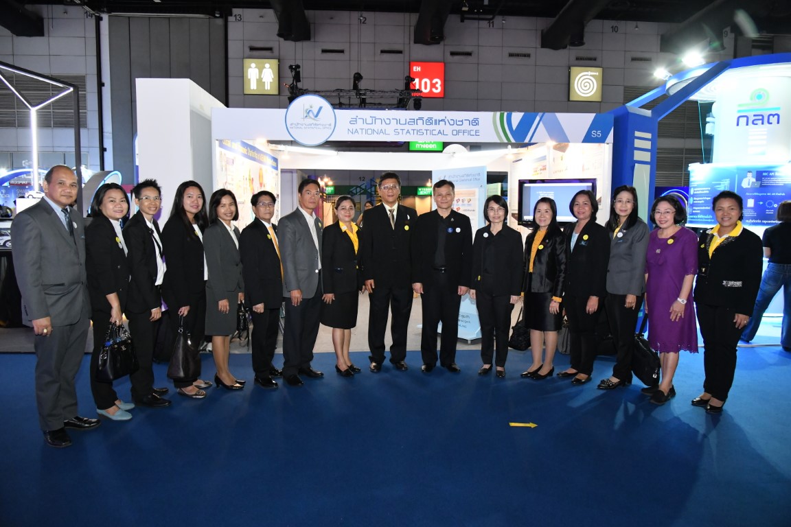 Digital Thailand Big Bang 2019