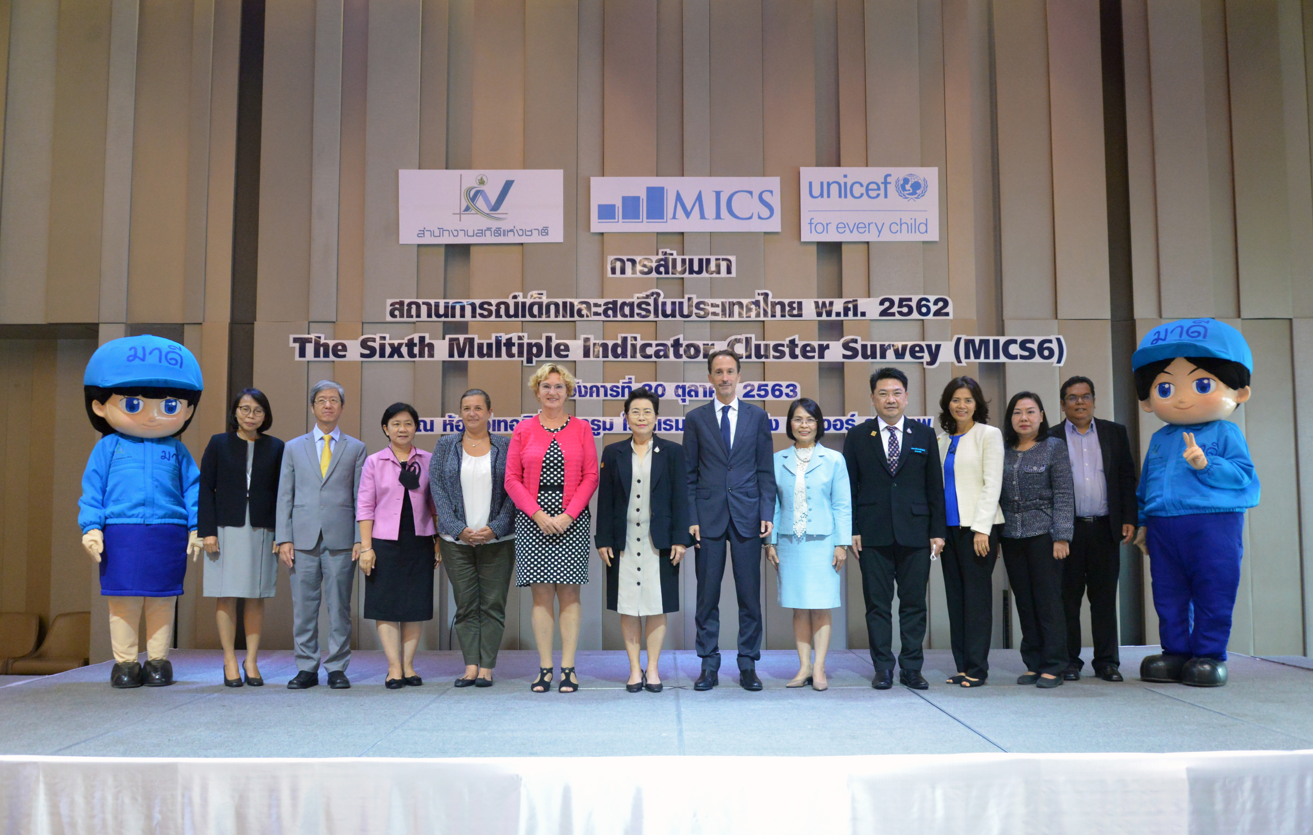 สสช. แถลงผลสำรวจสถานการณ์เด็กและสตรีในประเทศไทย พ.ศ. 2563 (MICS6)​