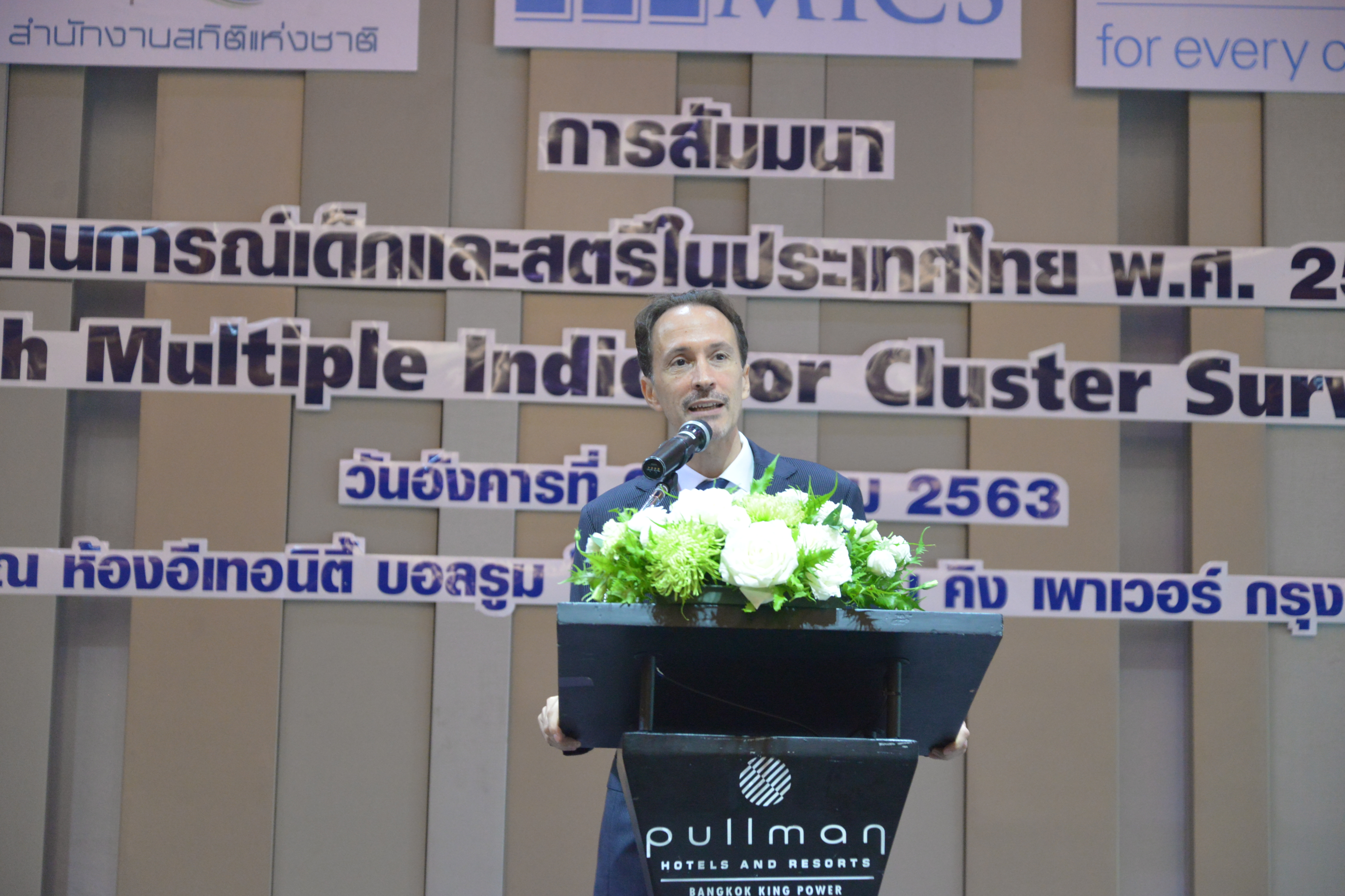 สสช. แถลงผลสำรวจสถานการณ์เด็กและสตรีในประเทศไทย พ.ศ. 2563 (MICS6)​
