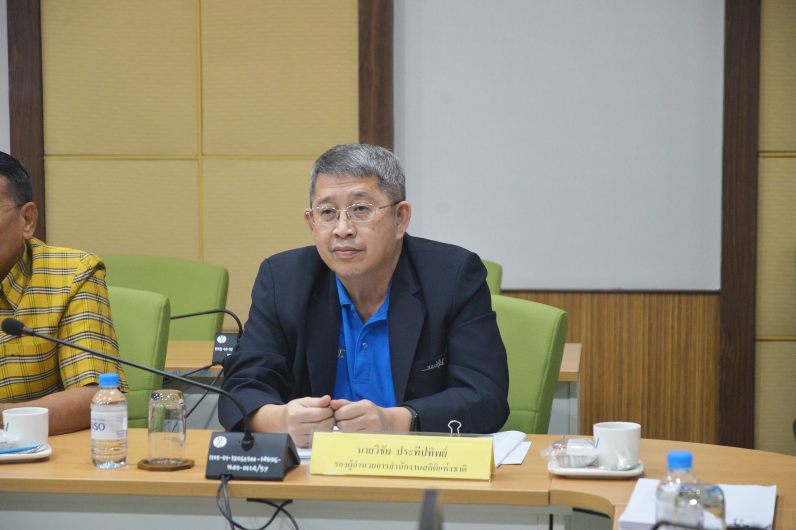ประชุมคณะกรรมการจริยธรรม ประจำสำนักงานสถิติแห่งชาติ ครั้งที่ 1/2563​​