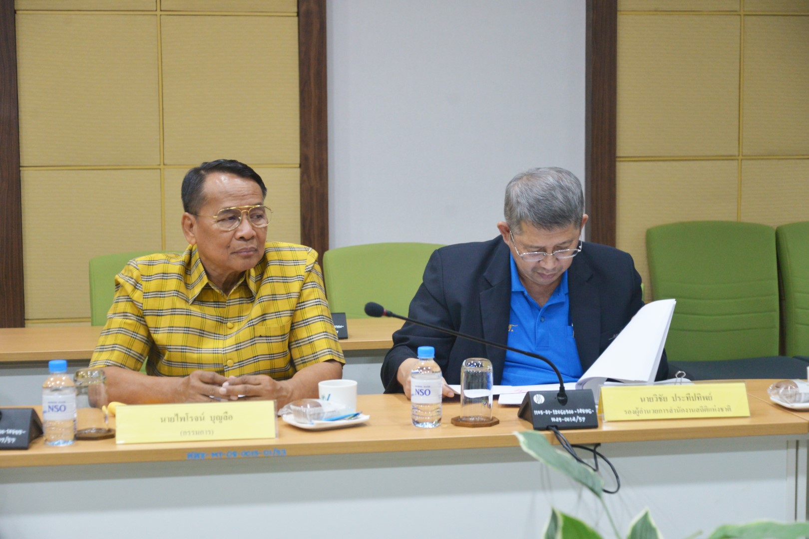 ประชุมคณะกรรมการจริยธรรม ประจำสำนักงานสถิติแห่งชาติ ครั้งที่ 1/2563​​