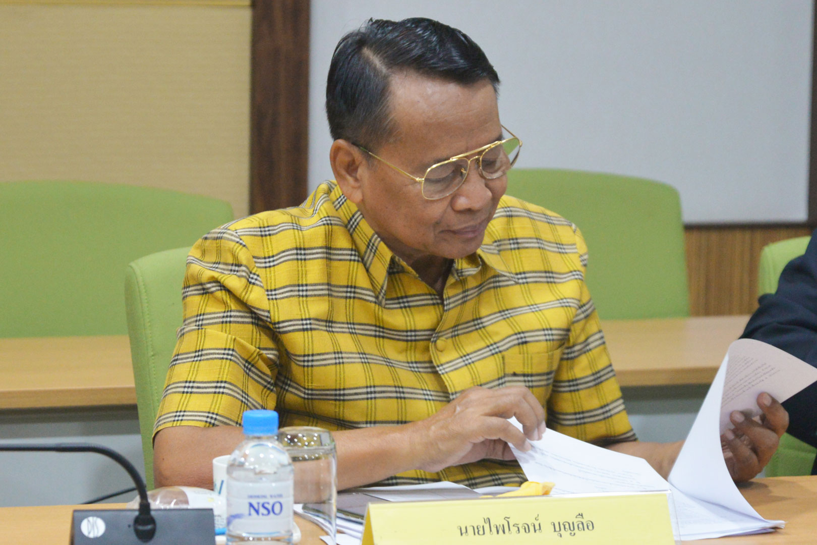 ประชุมคณะกรรมการจริยธรรม ประจำสำนักงานสถิติแห่งชาติ ครั้งที่ 1/2563​​