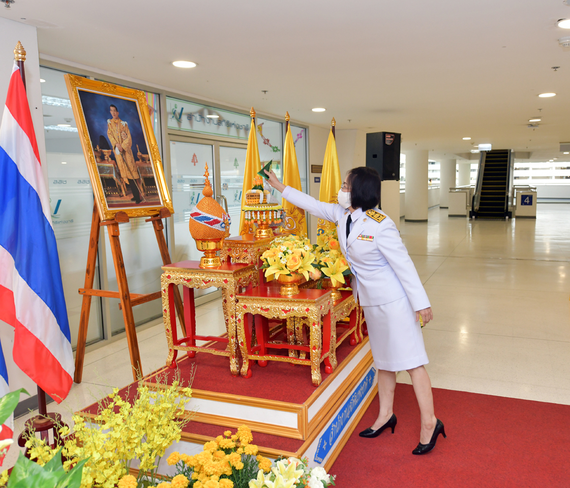 พิธีถวายสัตย์ปฏิญาณ