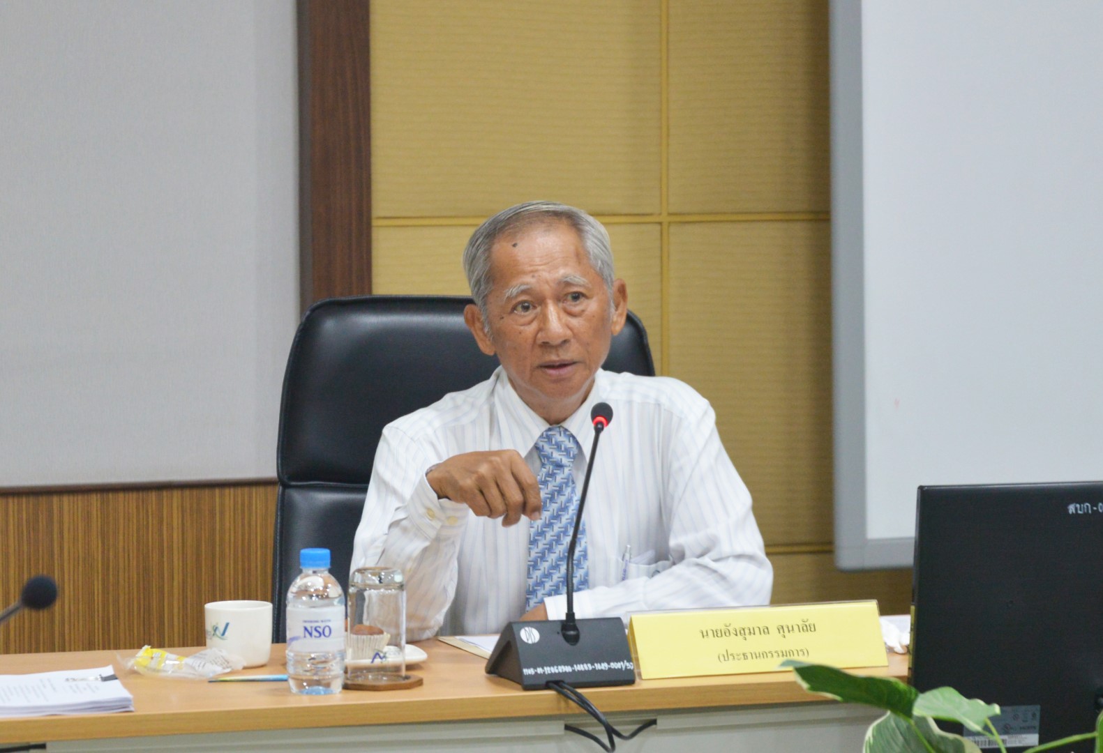 ประชุมคณะกรรมการจริยธรรม ประจำสำนักงานสถิติแห่งชาติ ครั้งที่ 1/2563​​