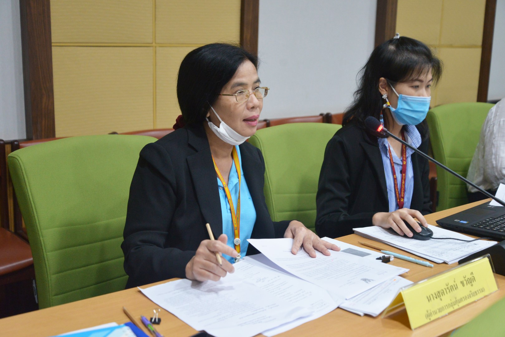 ประชุมคณะกรรมการจริยธรรม ประจำสำนักงานสถิติแห่งชาติ ครั้งที่ 1/2563​​