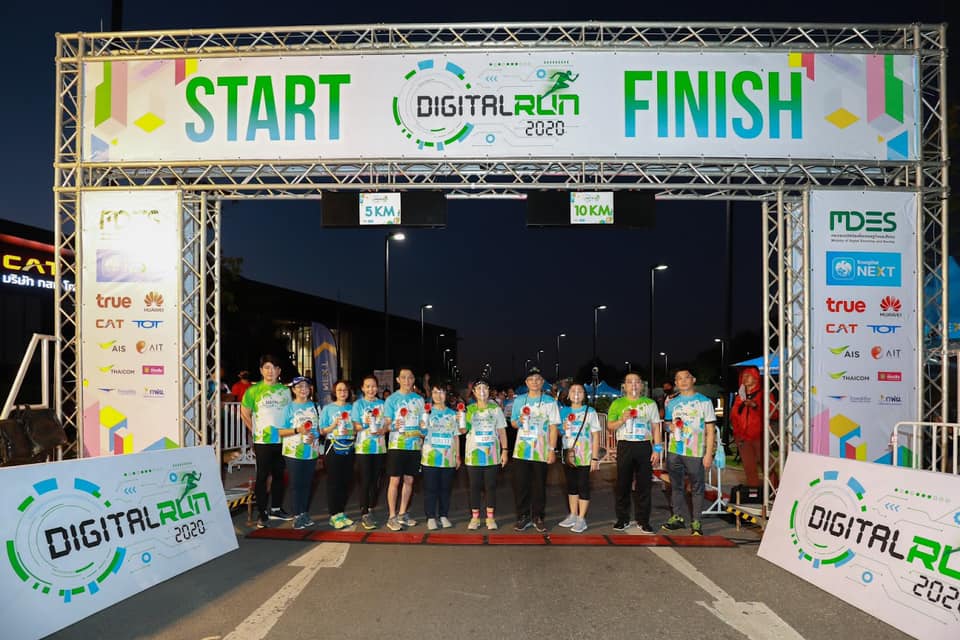 ดีอีเอส จับมือ มูลนิธิพัฒนานวัตกรรมสุขภาพ จัด Digital Run 2020 หนุนคนไทยสุขภาพดี นำรายได้มอบมูลนิธิคนพิการไทย