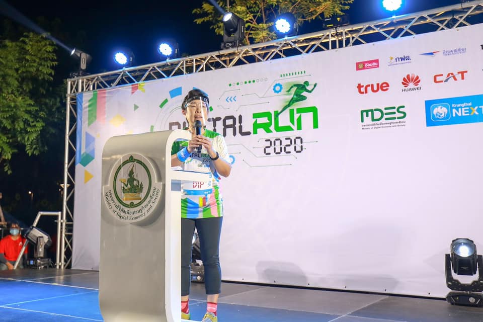 ดีอีเอส จับมือ มูลนิธิพัฒนานวัตกรรมสุขภาพ จัด Digital Run 2020 หนุนคนไทยสุขภาพดี นำรายได้มอบมูลนิธิคนพิการไทย