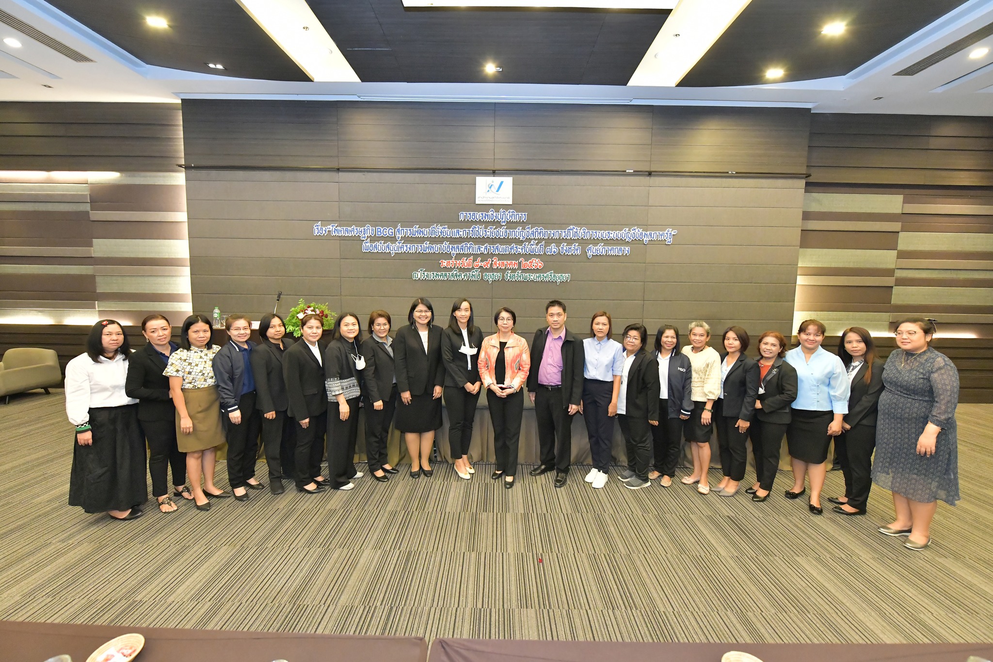 โมเดลเศรษฐกิจ BCG