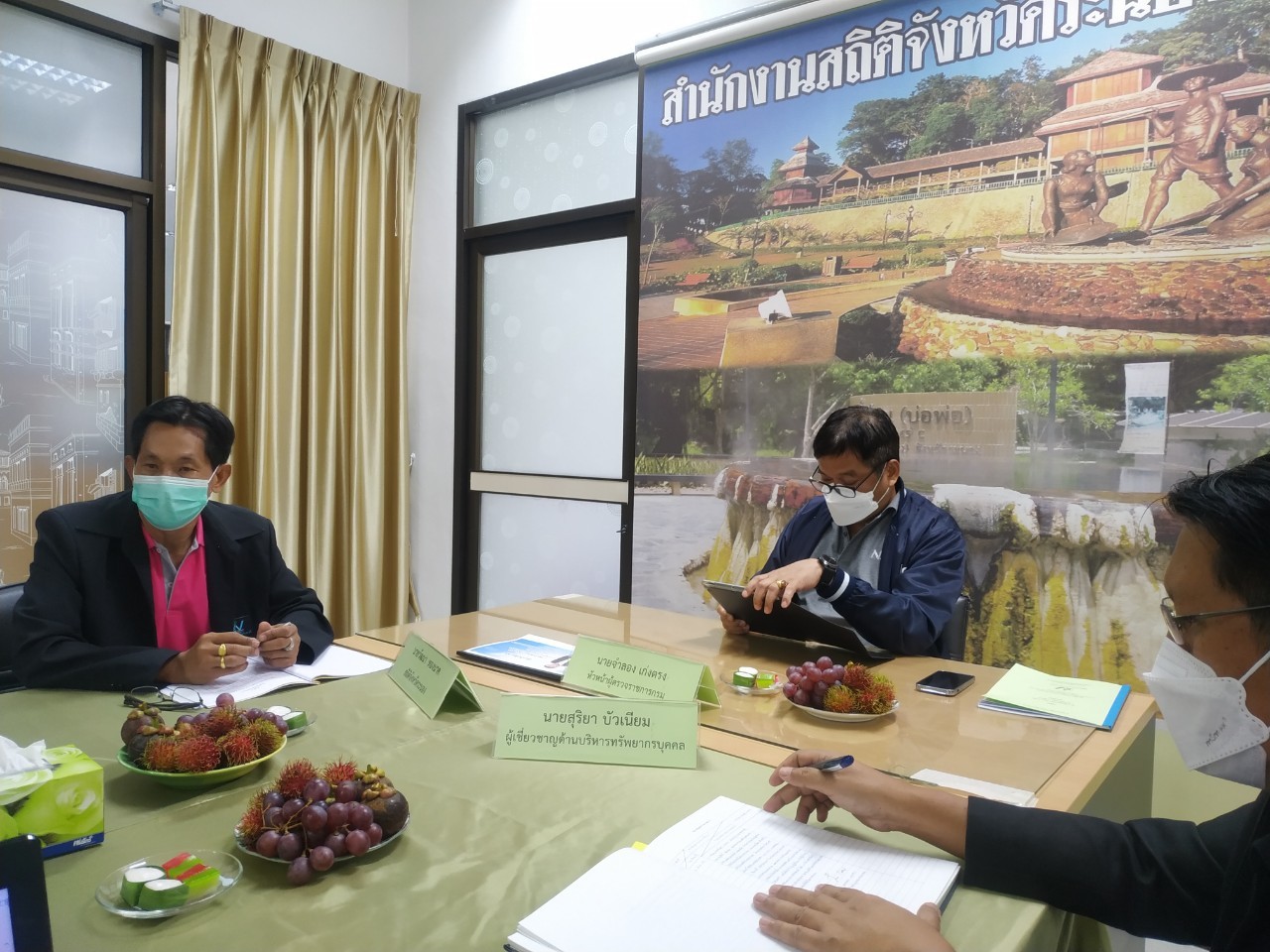 สำมะโนการเกษตร2566จังหวัดระนอง