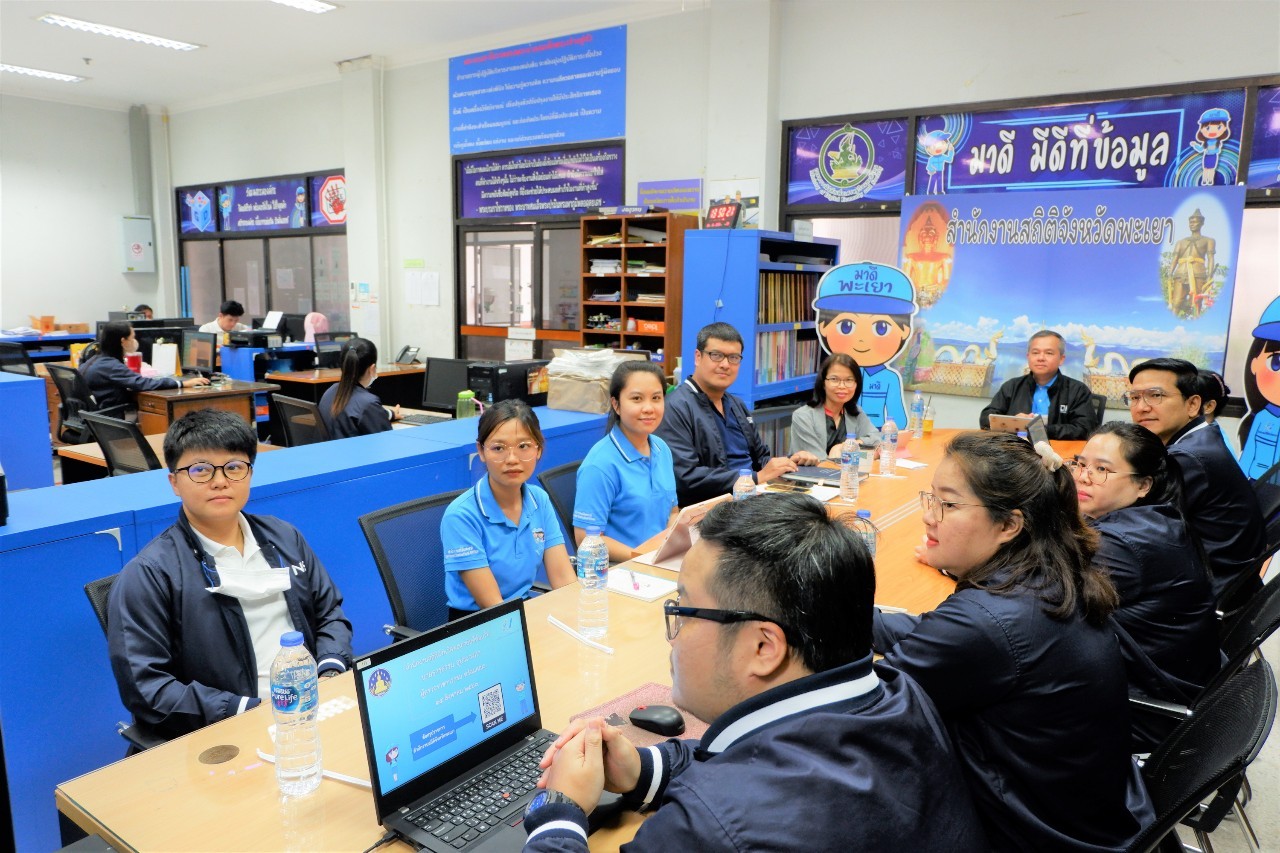 สำมะโนการเกษตรจังหวัดพะเยา