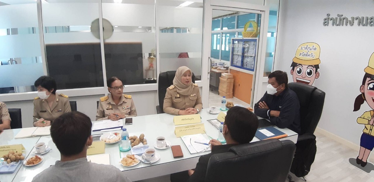 สำมะโนการเกษตร ณ จังหวัดภูเก็ต
