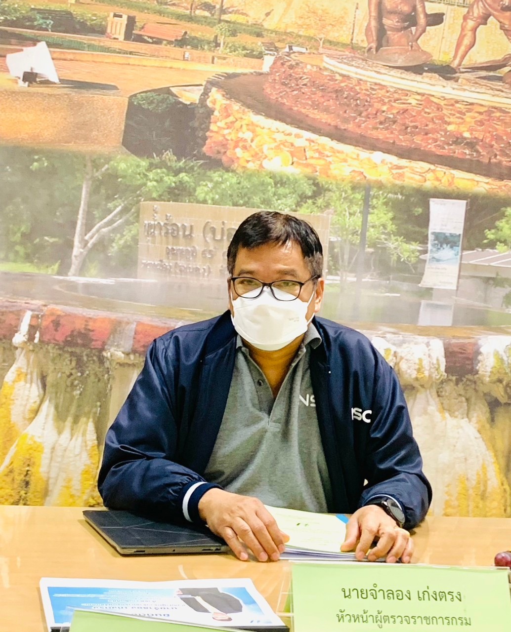 สำมะโนการเกษตร2566จังหวัดระนอง
