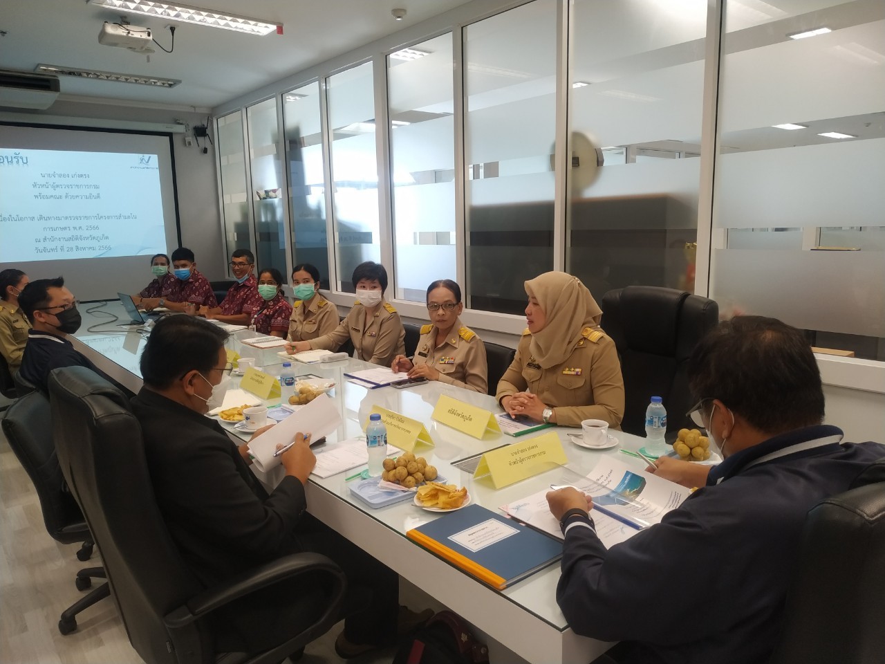 สำมะโนการเกษตร ณ จังหวัดภูเก็ต