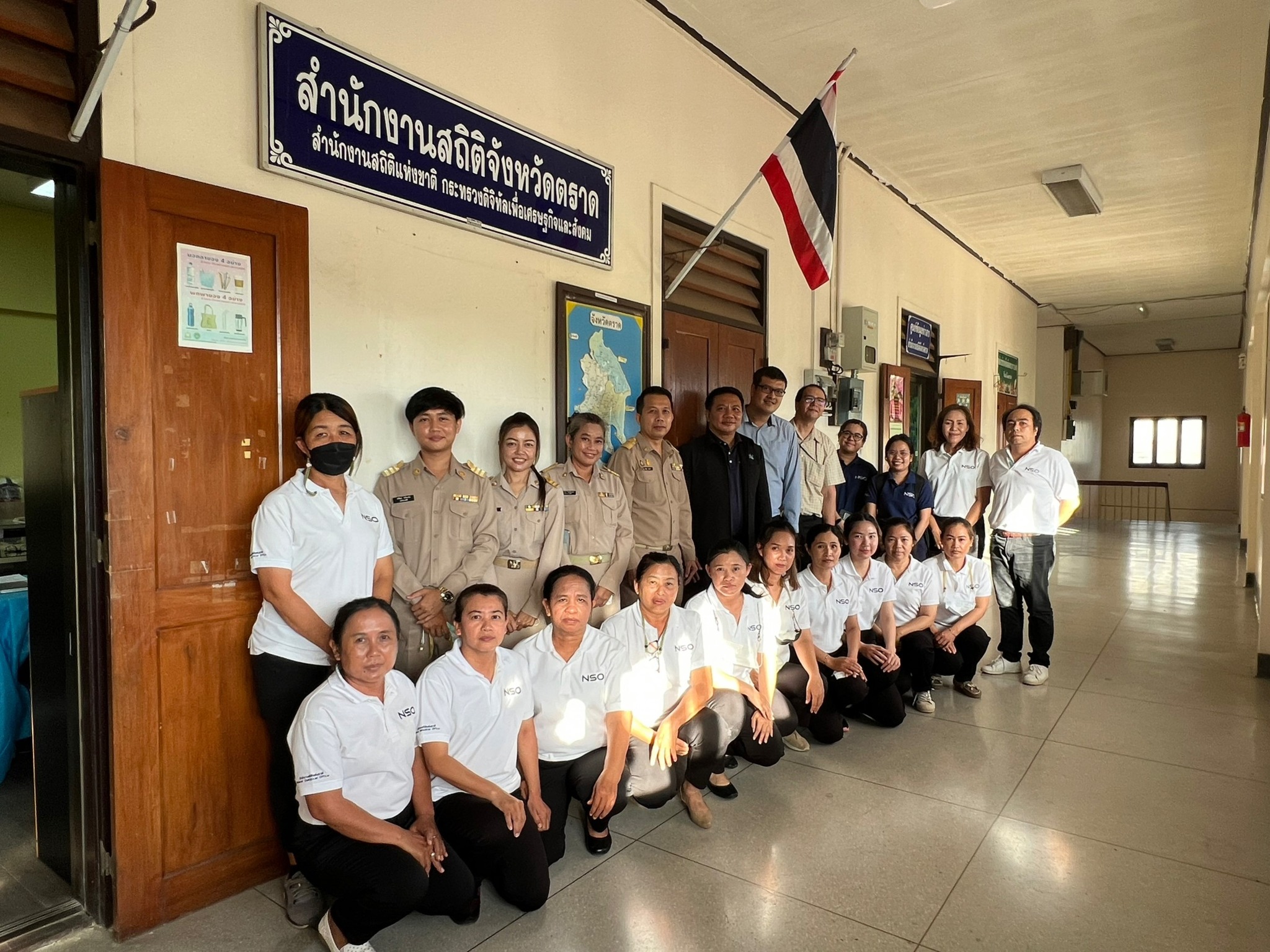 สำมะโนการเกษตร พ.ศ. 2566 ณ จังหวัดตราด