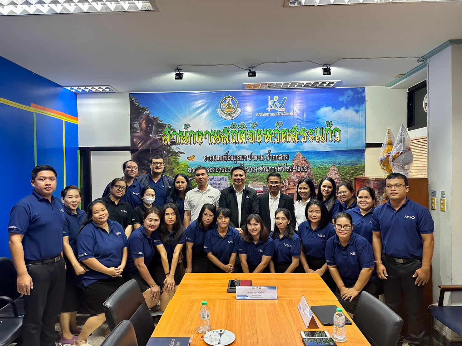 สำมะโนการเกษตรจังหวัดสระแก้ว