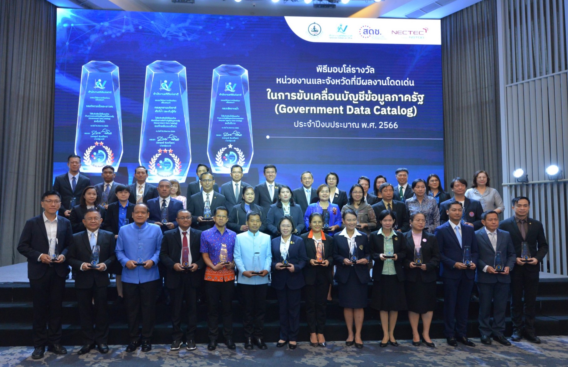สัมมนาโครงการจัดทำบัญชีภาครัฐ