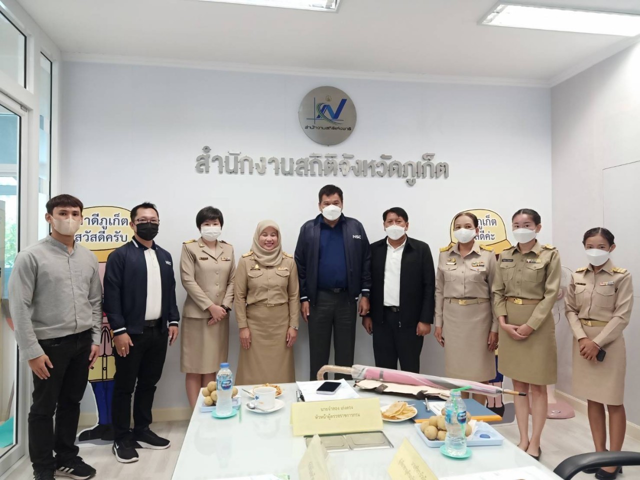 สำมะโนการเกษตร ณ จังหวัดภูเก็ต