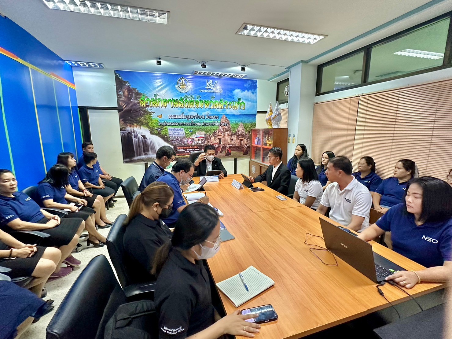 สำมะโนการเกษตรจังหวัดสระแก้ว