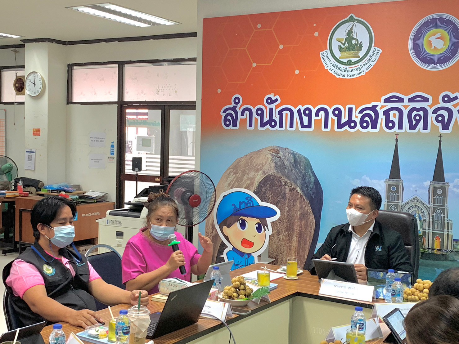 สำมะโนการเกษตรจังหวัดจันทบุรี