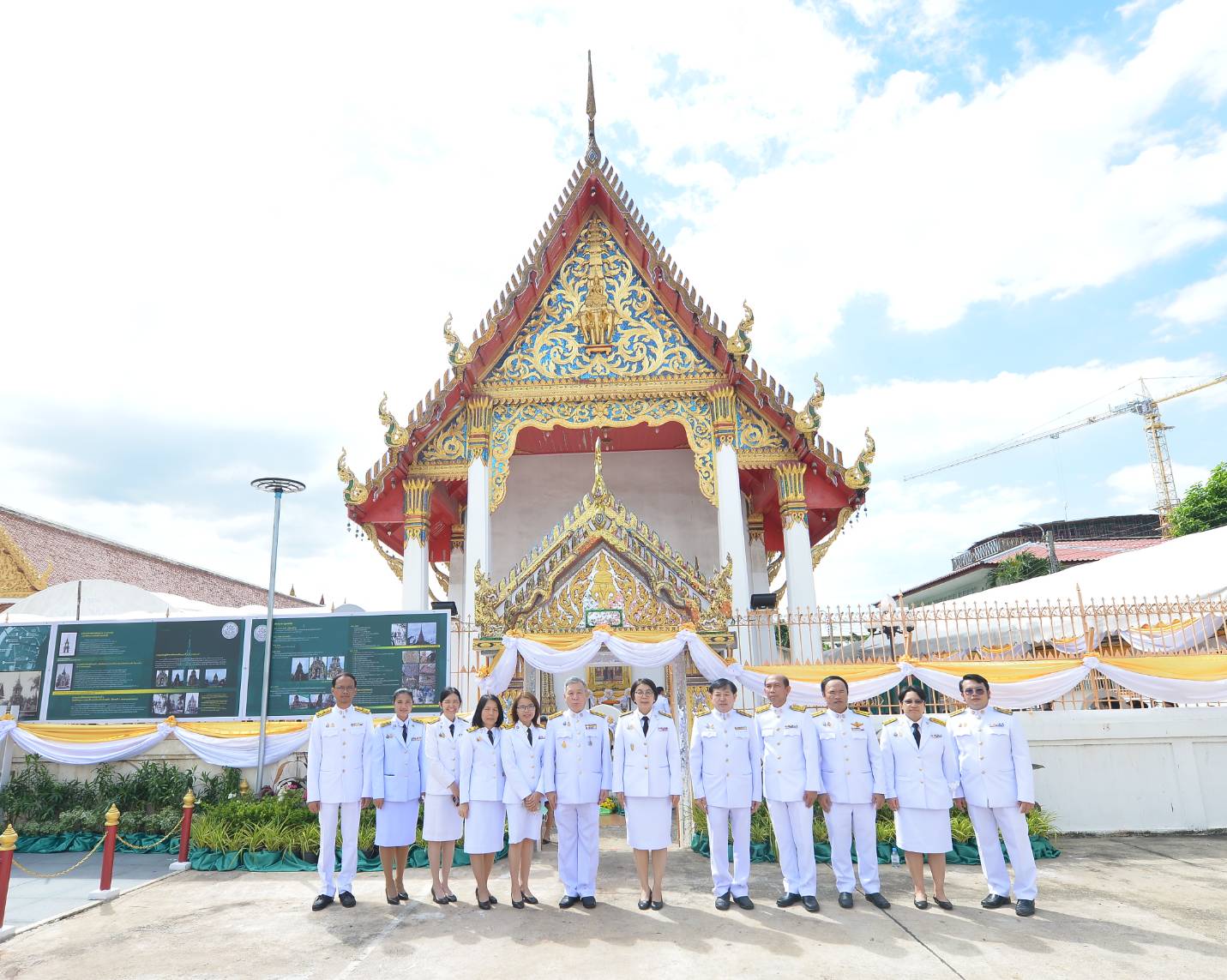 พิธีถวายผ้าพระกฐินพระราชทาน