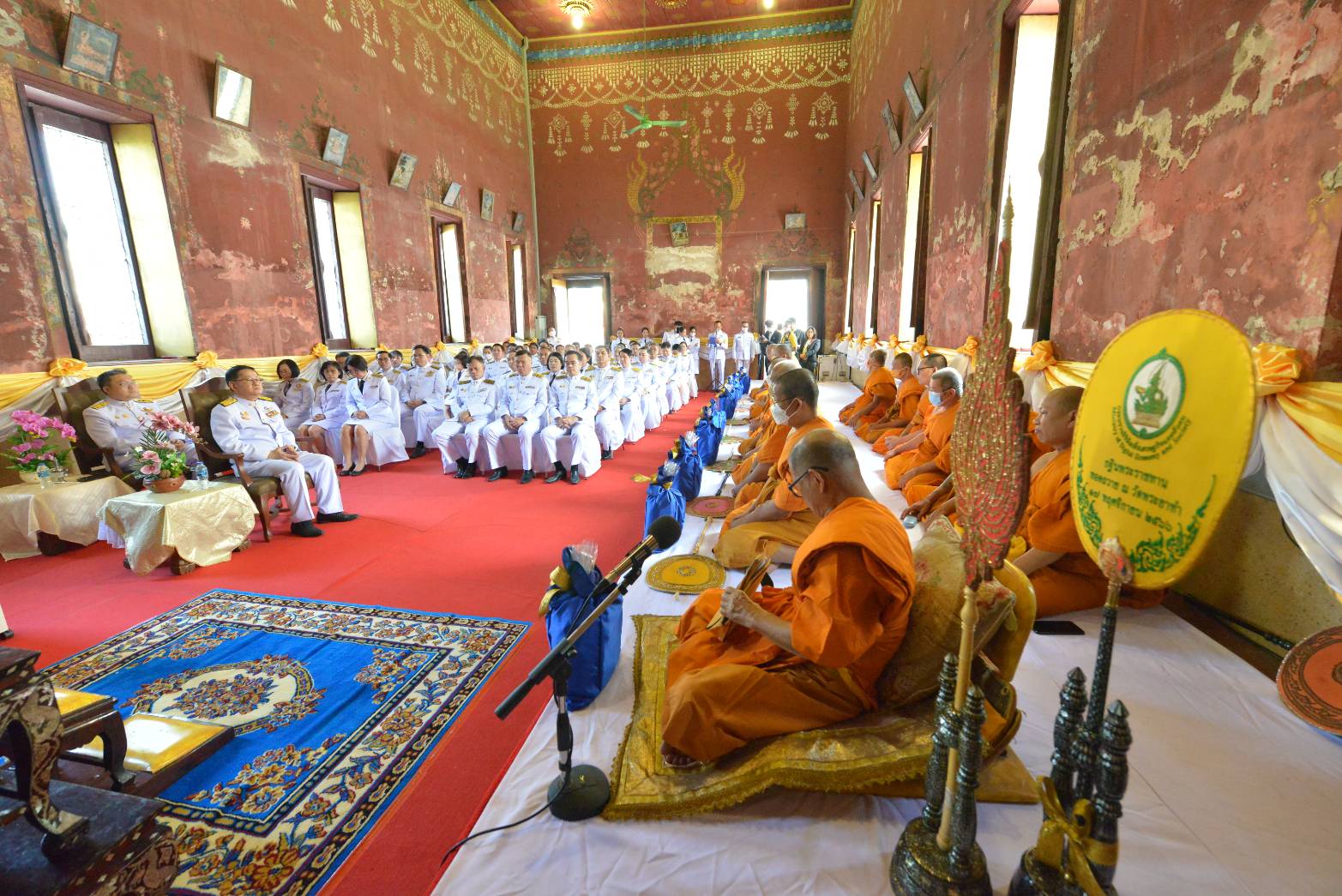 พิธีถวายผ้าพระกฐินพระราชทาน