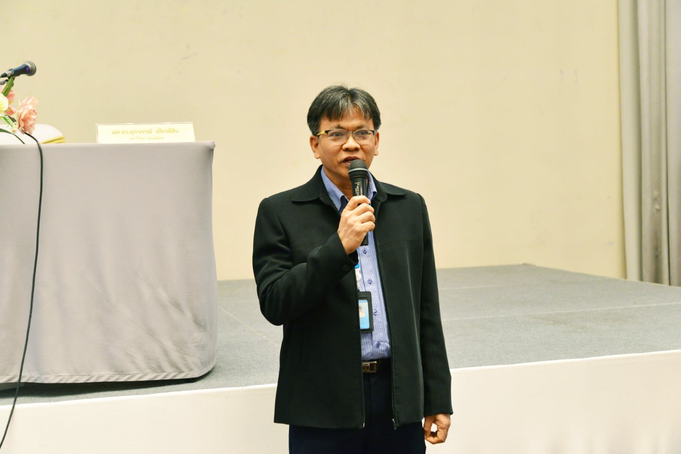 การอบรมเชิงปฏิบัติการพัฒนาระบบบัญชีข้อมูล (Data Catalog)