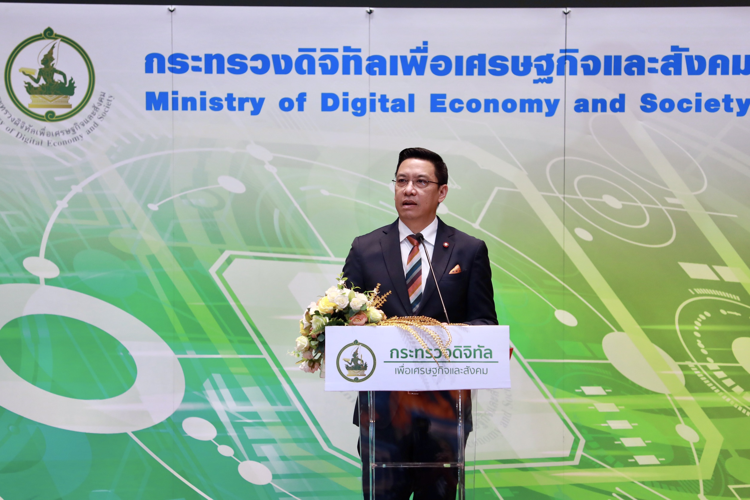 พิธีมอบโล่และใบประกาศเกียรติคุณผู้เกษียณอายุ ประจำปี 2563