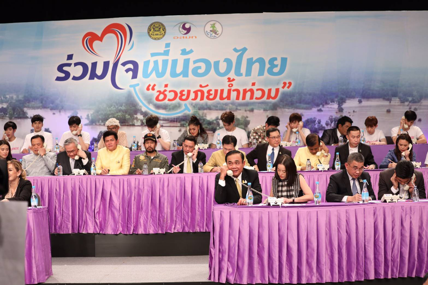สำนักงานสถิติฯ ร่วมสมทบทุนช่วยเหลือผู้ประสบอุทกภัย