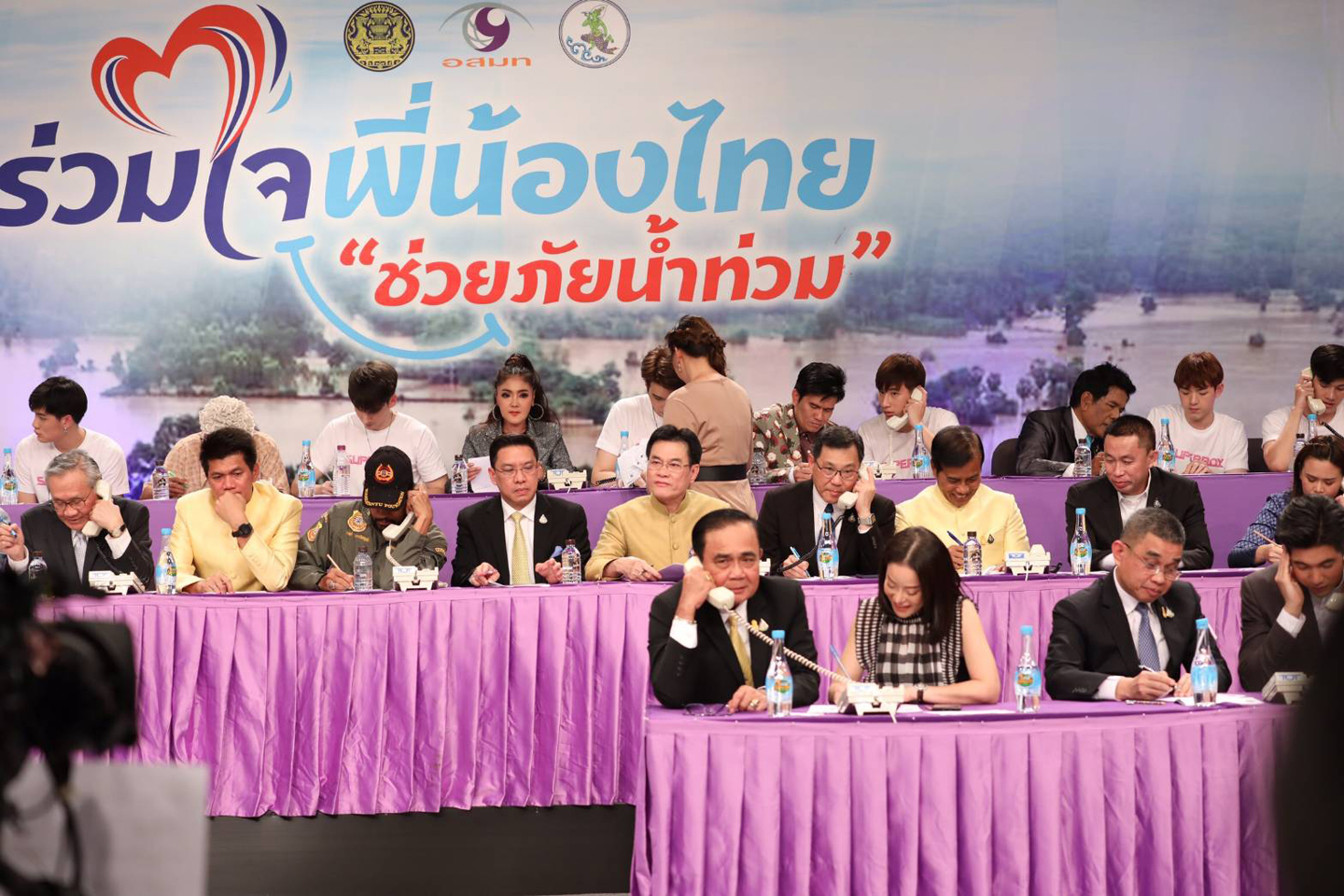 สำนักงานสถิติฯ ร่วมสมทบทุนช่วยเหลือผู้ประสบอุทกภัย