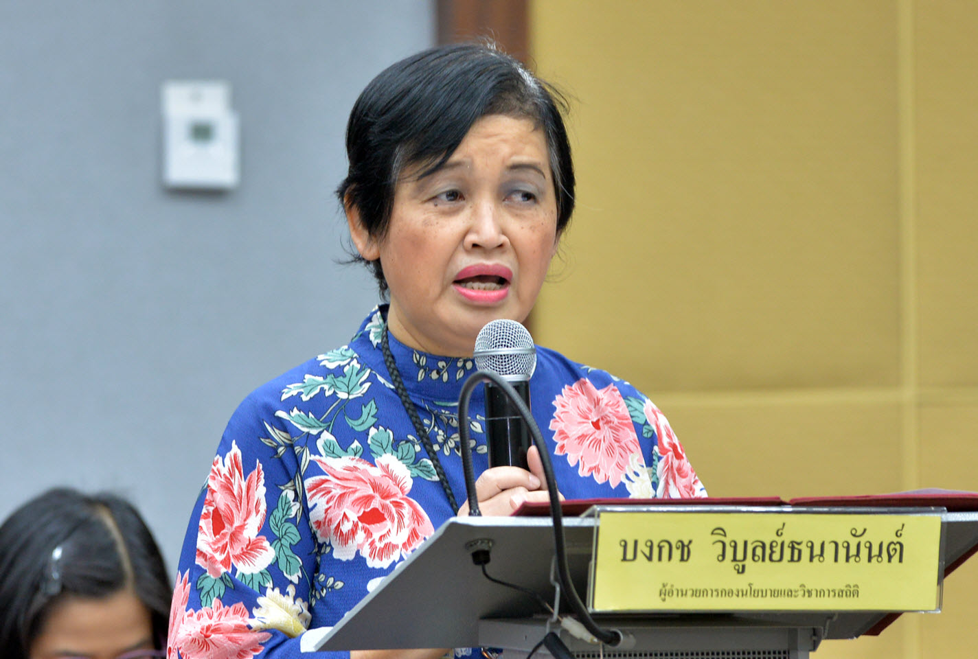 อบรมการสื่อสารและมนุษยสัมพันธ์ที่ดีเพื่อสนับสนุนการบริหารงาน