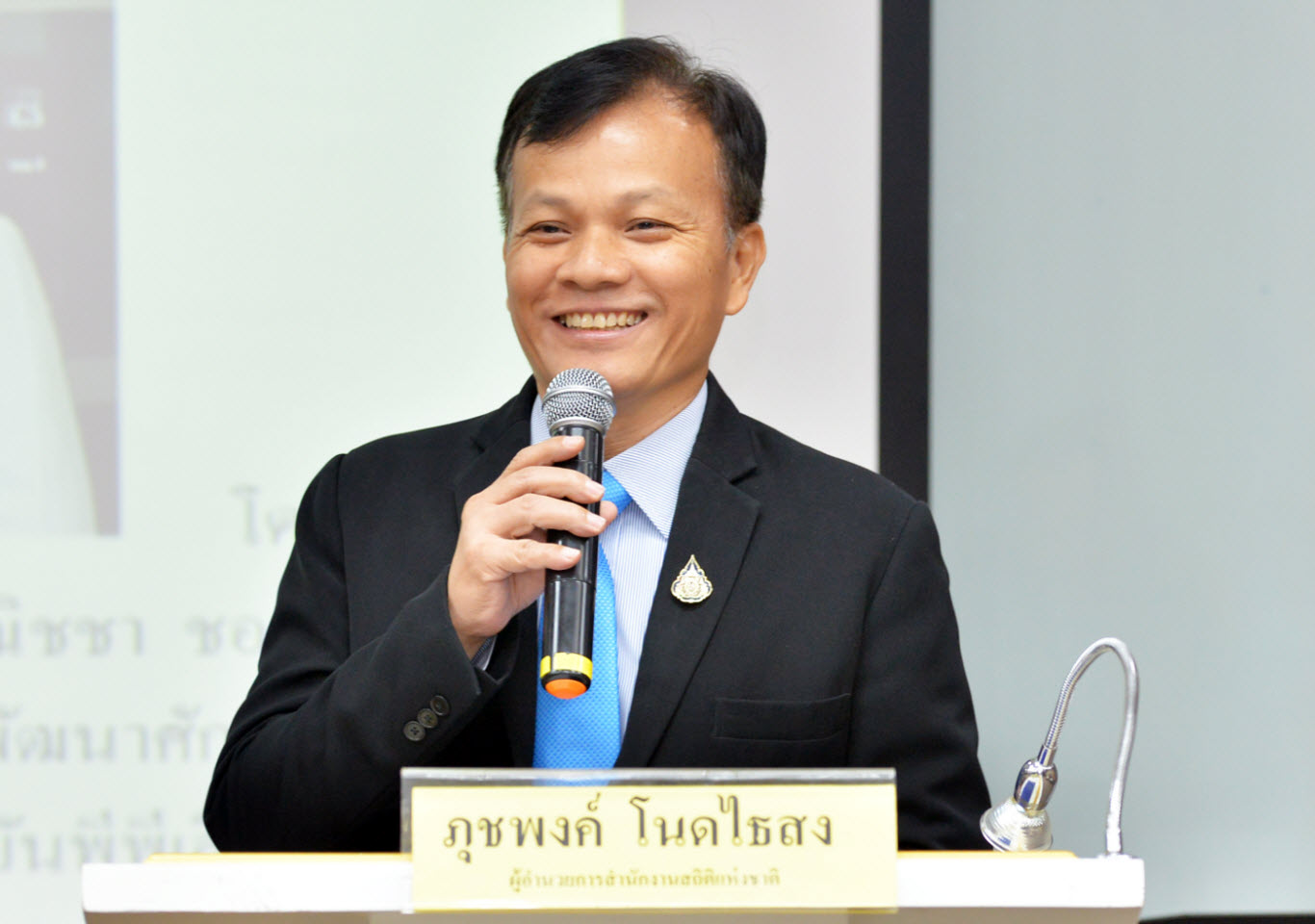 อบรมการสื่อสารและมนุษยสัมพันธ์ที่ดีเพื่อสนับสนุนการบริหารงาน
