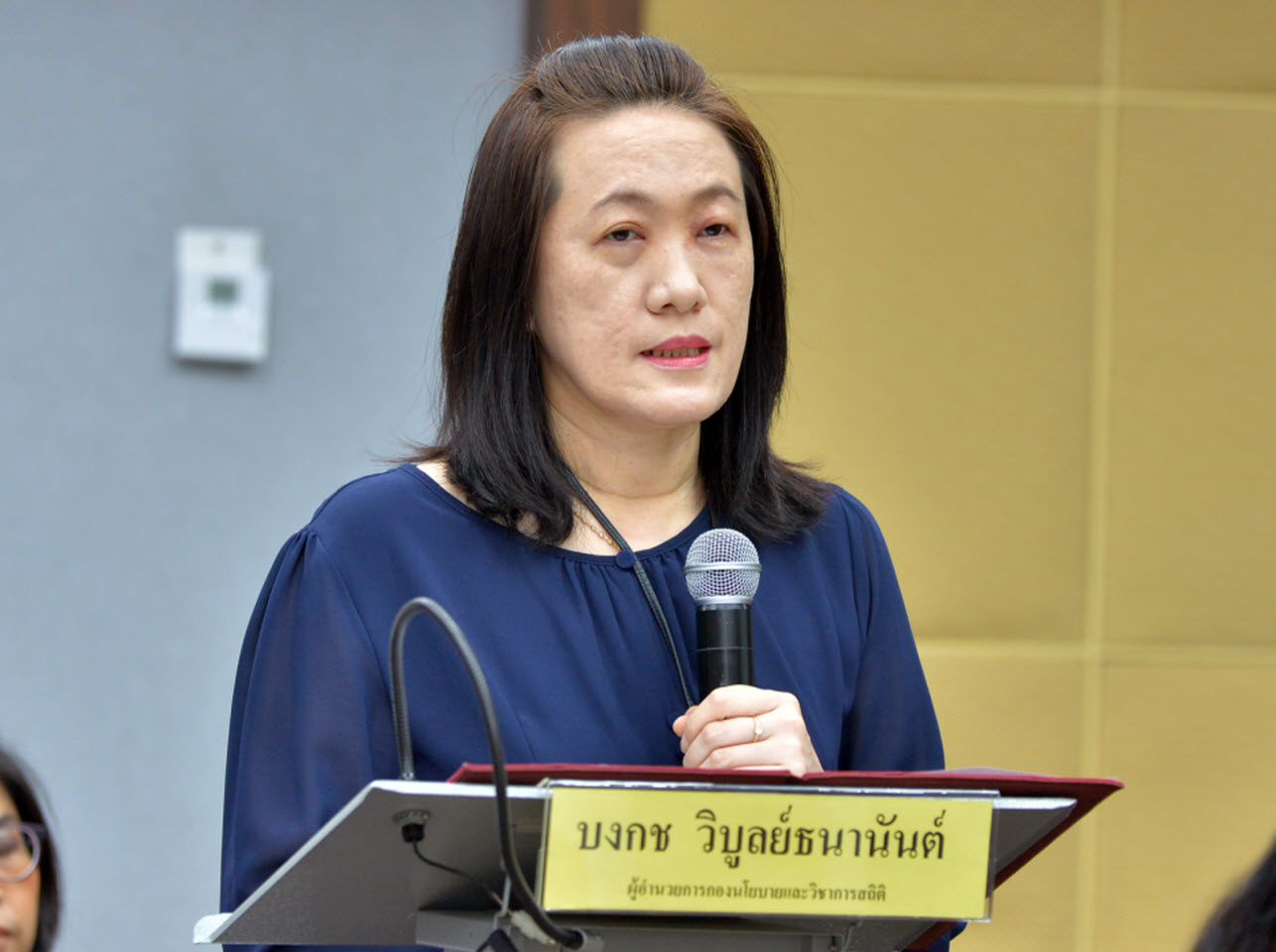 อบรมการสื่อสารและมนุษยสัมพันธ์ที่ดีเพื่อสนับสนุนการบริหารงาน