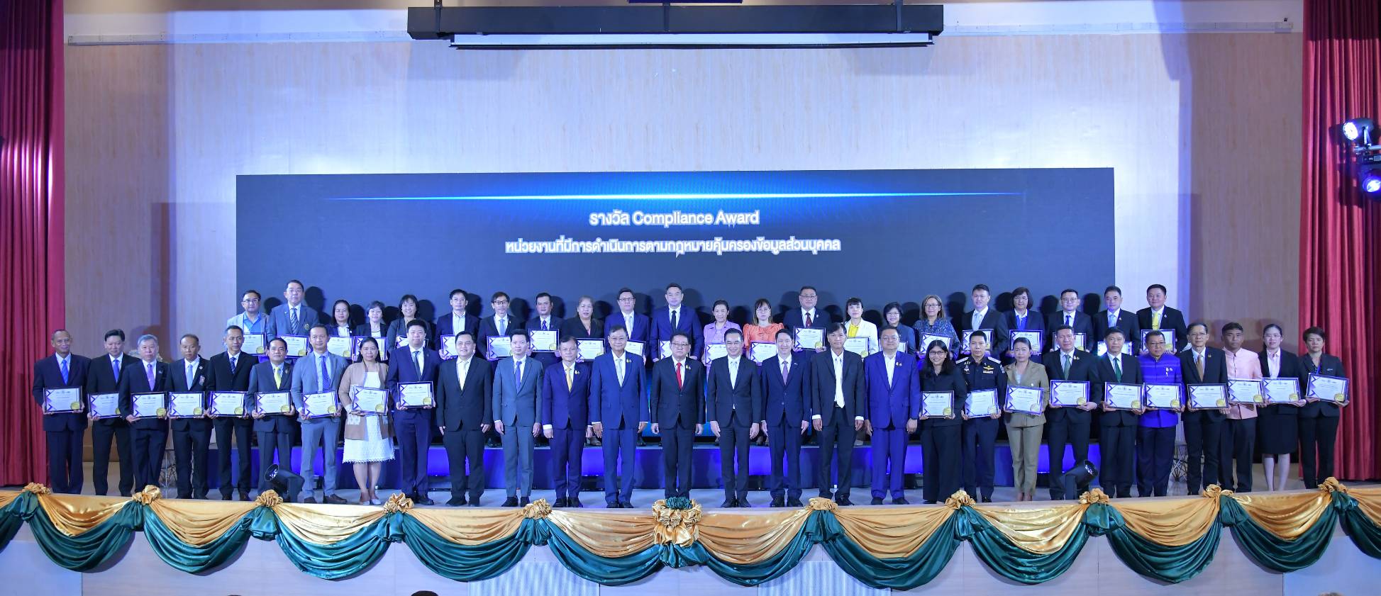 ประกาศนียบัตร