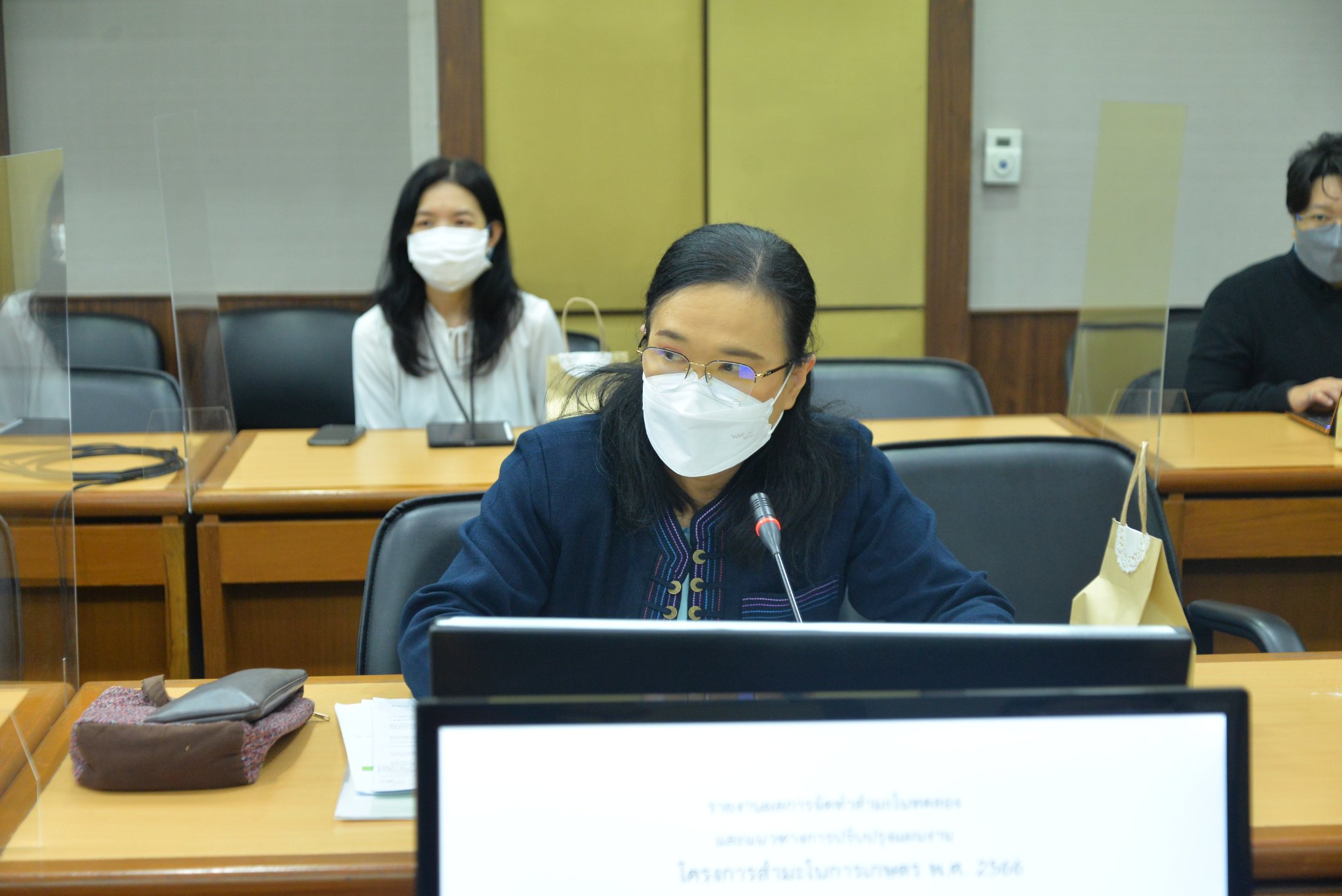 โครงการสำมะโนการเกษตร พ.ศ.2566