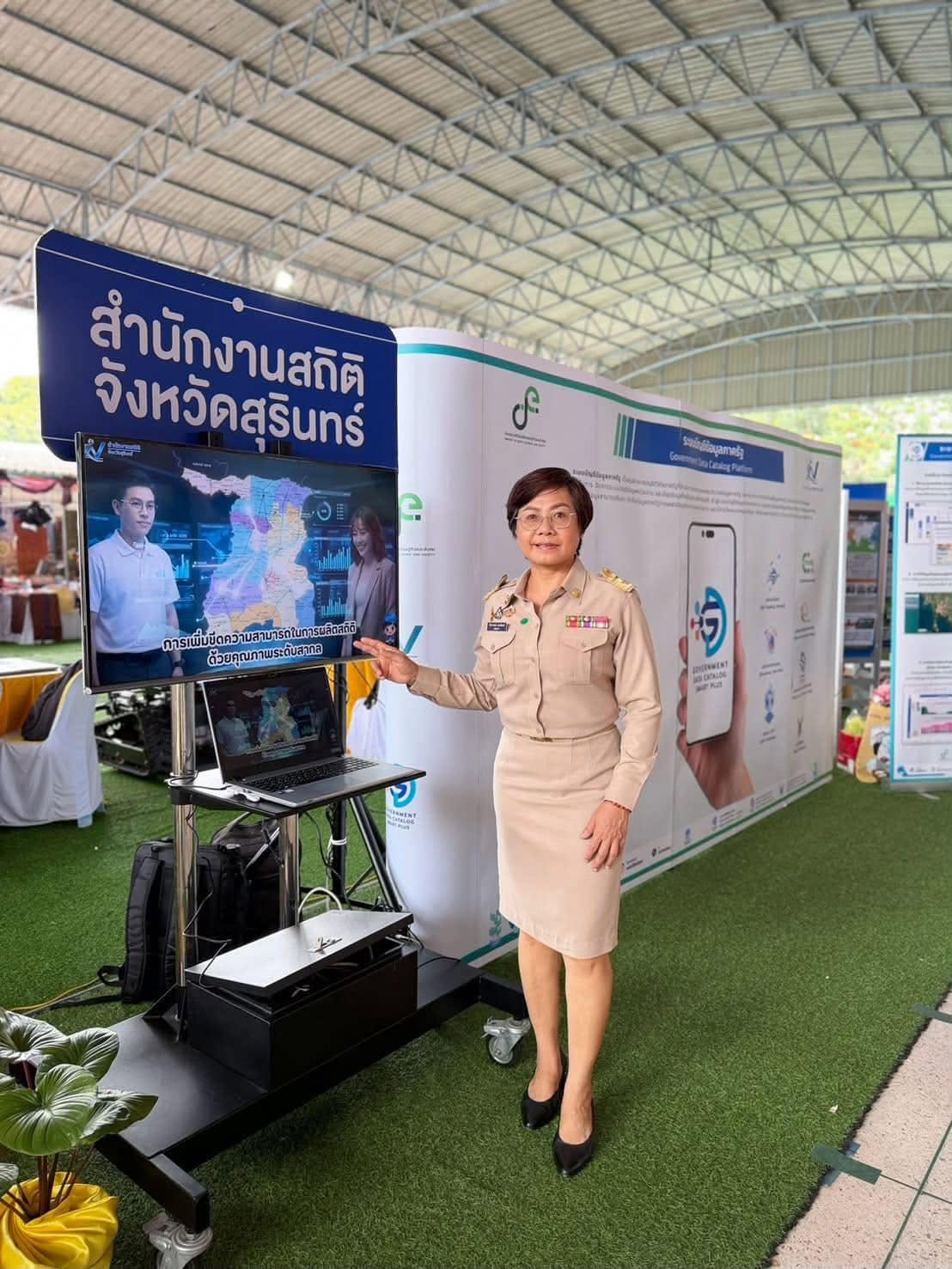 ลงพื้นที่ตรวจราชการ