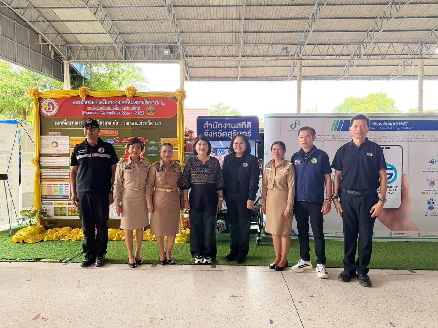 ลงพื้นที่ตรวจราชการ