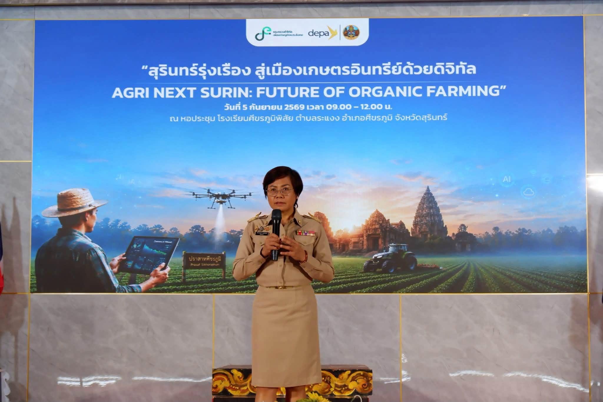 ลงพื้นที่ตรวจราชการ