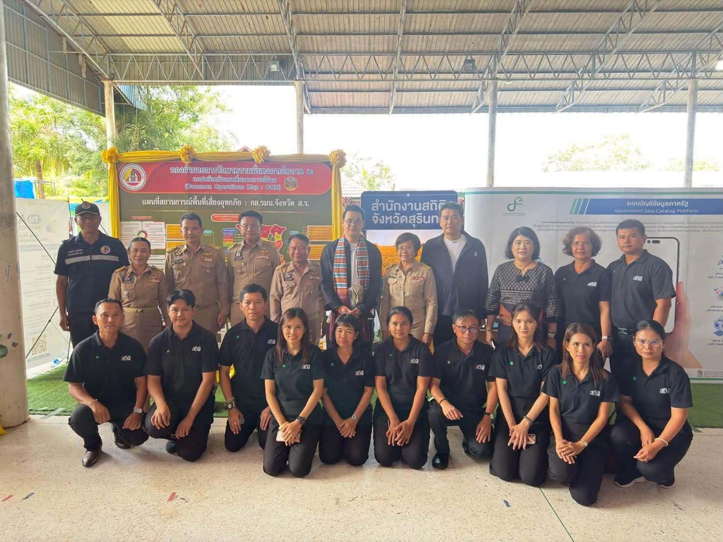 ลงพื้นที่ตรวจราชการ